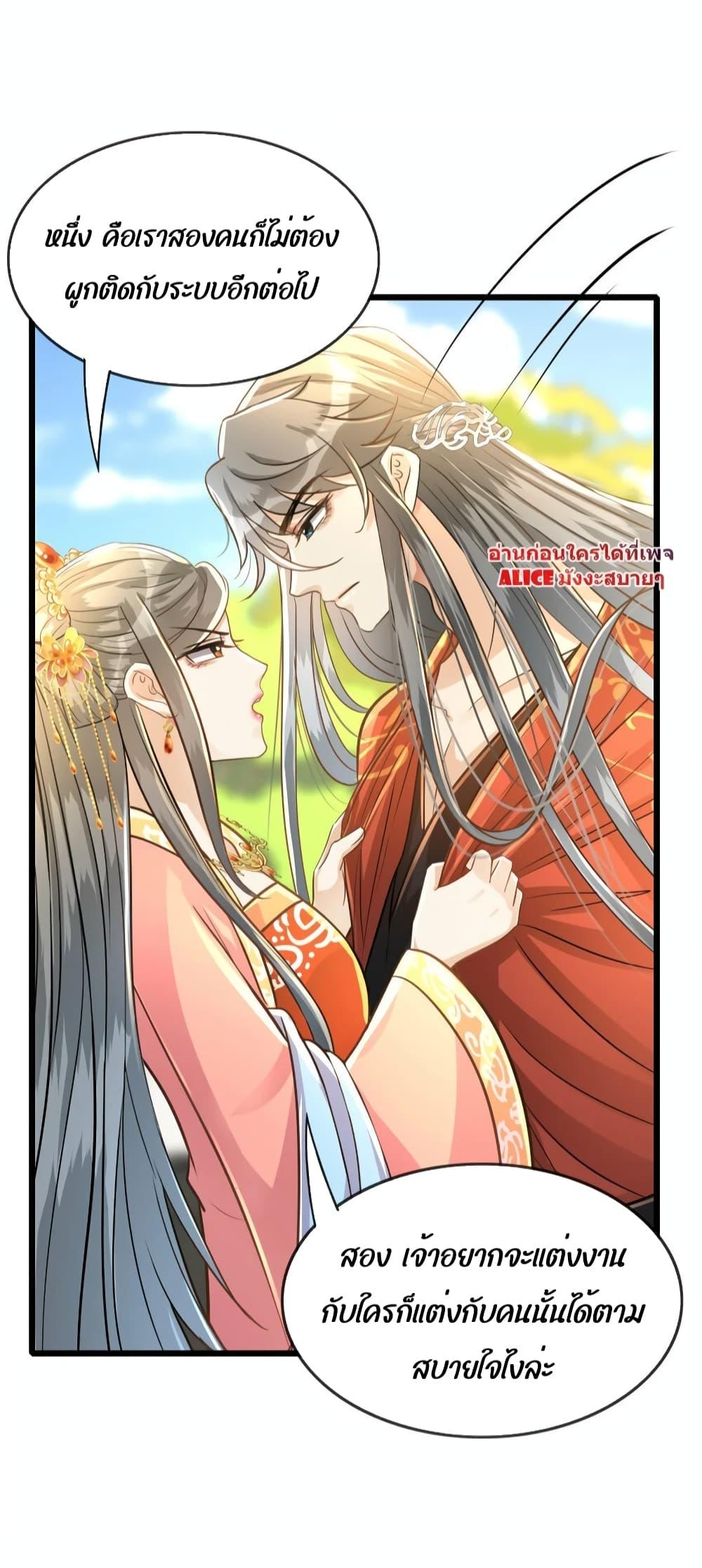 Manga-lc-com อ่านมังงะ อ่านการ์ตูน ออนไลน์ ฟรี But what if His Royal Highness is the substitute – หากเขาเป็นแค่ตัวแทนองค์รัชทายาทล่ะ ตอนที่ 1 2 3 4 5 6 7 8 9 10 11 12 13 14 ฟรี ไม่มีโฆษณา Manga-lc - อ่าน มังงะ อ่าน การ์ตูน ออนไลน์ อ่านมังงะ ฟรี