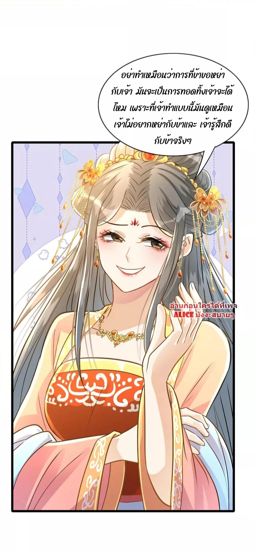 Manga-lc-com อ่านมังงะ อ่านการ์ตูน ออนไลน์ ฟรี But what if His Royal Highness is the substitute – หากเขาเป็นแค่ตัวแทนองค์รัชทายาทล่ะ ตอนที่ 1 2 3 4 5 6 7 8 9 10 11 12 13 14 ฟรี ไม่มีโฆษณา Manga-lc - อ่าน มังงะ อ่าน การ์ตูน ออนไลน์ อ่านมังงะ ฟรี