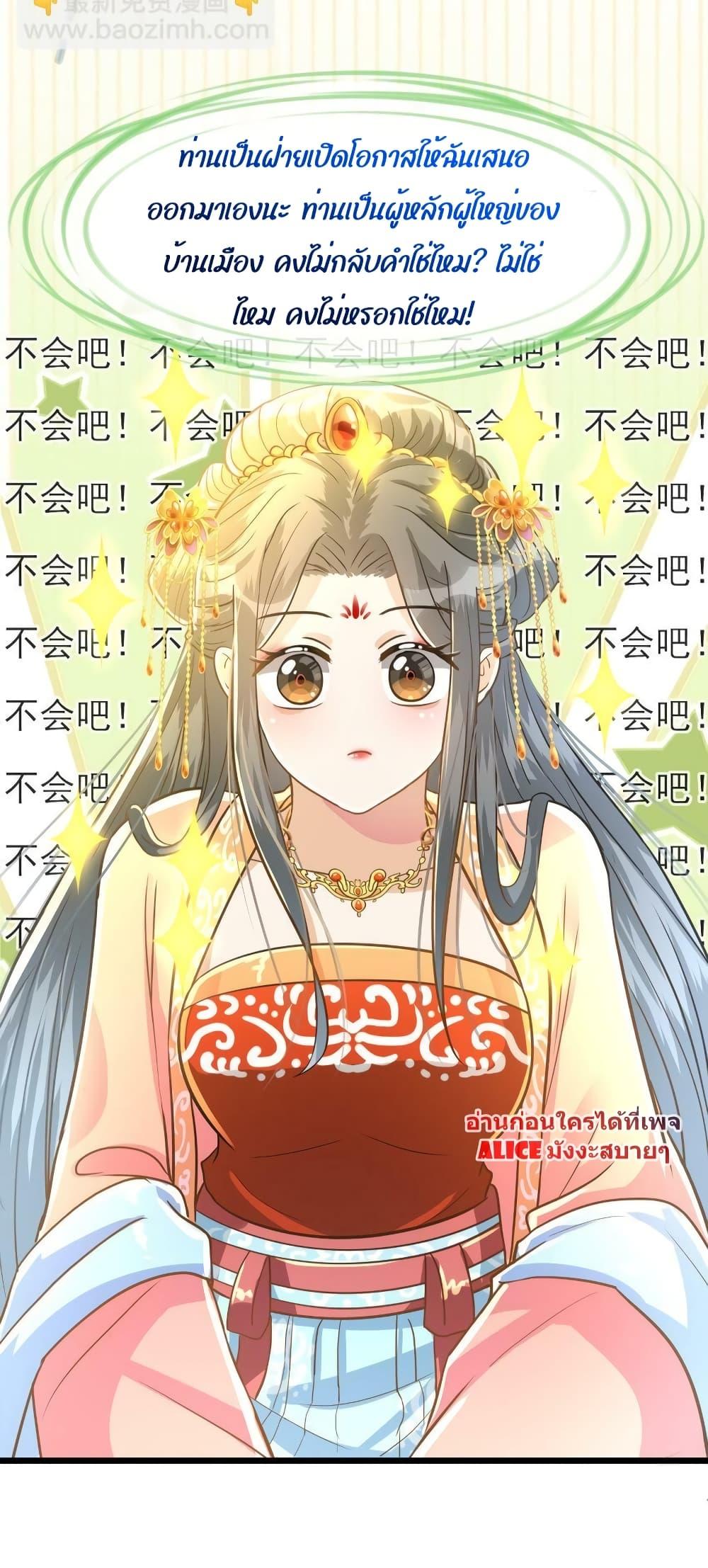 Manga-lc-com อ่านมังงะ อ่านการ์ตูน ออนไลน์ ฟรี But what if His Royal Highness is the substitute – หากเขาเป็นแค่ตัวแทนองค์รัชทายาทล่ะ ตอนที่ 1 2 3 4 5 6 7 8 9 10 11 12 13 14 ฟรี ไม่มีโฆษณา Manga-lc - อ่าน มังงะ อ่าน การ์ตูน ออนไลน์ อ่านมังงะ ฟรี