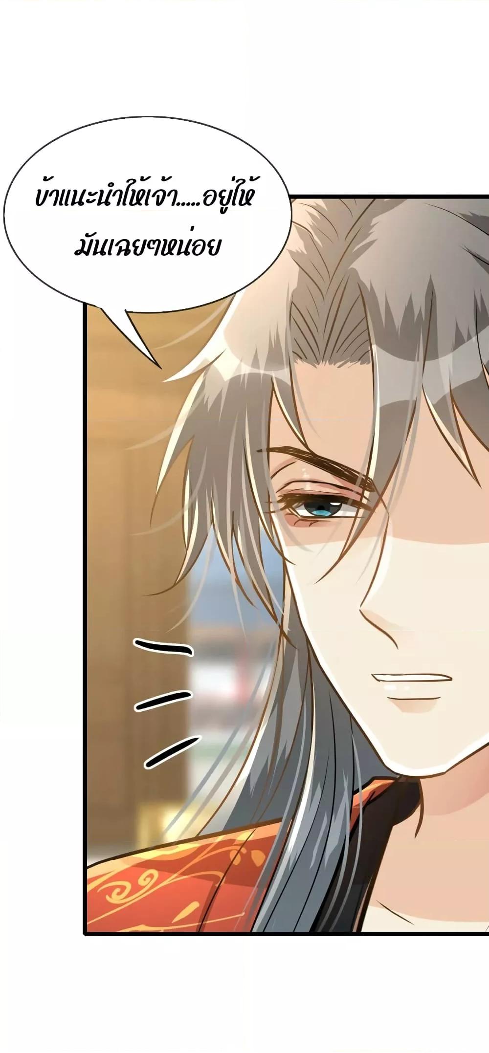 Manga-lc-com อ่านมังงะ อ่านการ์ตูน ออนไลน์ ฟรี But what if His Royal Highness is the substitute – หากเขาเป็นแค่ตัวแทนองค์รัชทายาทล่ะ ตอนที่ 1 2 3 4 5 6 7 8 9 10 11 12 13 14 ฟรี ไม่มีโฆษณา Manga-lc - อ่าน มังงะ อ่าน การ์ตูน ออนไลน์ อ่านมังงะ ฟรี