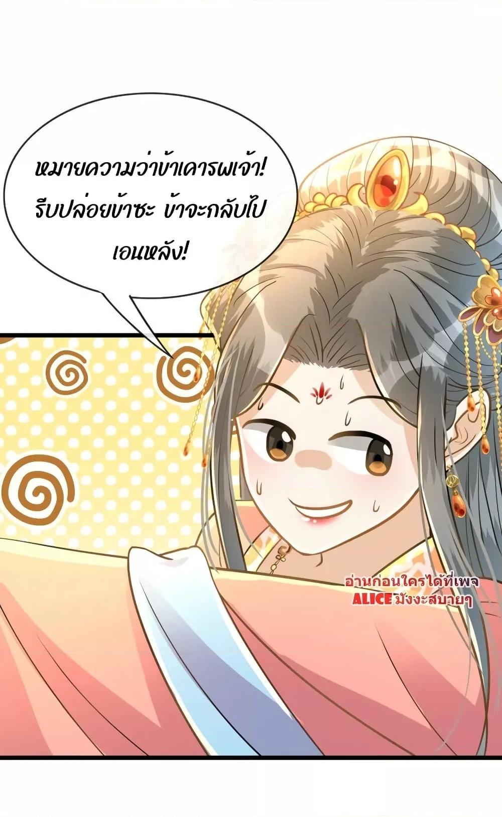 Manga-lc-com อ่านมังงะ อ่านการ์ตูน ออนไลน์ ฟรี But what if His Royal Highness is the substitute – หากเขาเป็นแค่ตัวแทนองค์รัชทายาทล่ะ ตอนที่ 1 2 3 4 5 6 7 8 9 10 11 12 13 14 ฟรี ไม่มีโฆษณา Manga-lc - อ่าน มังงะ อ่าน การ์ตูน ออนไลน์ อ่านมังงะ ฟรี