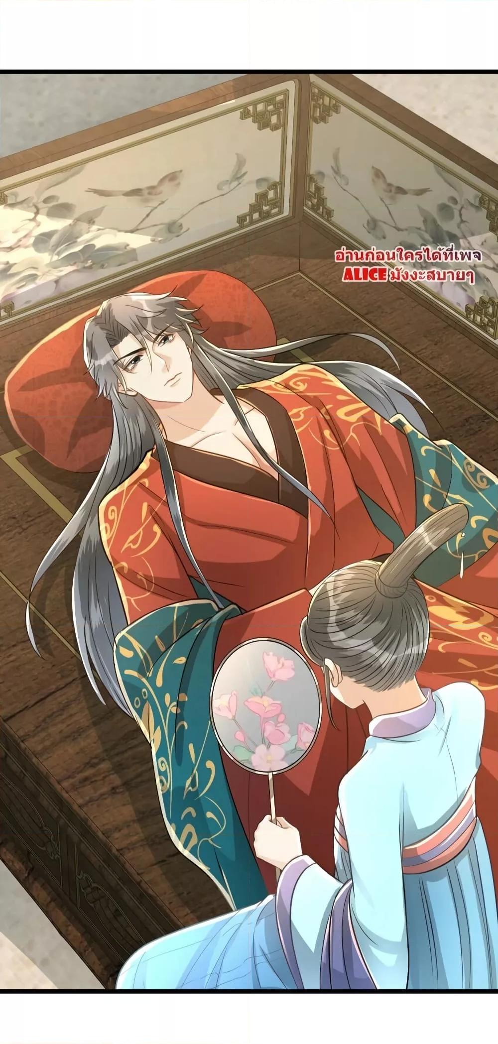 Manga-lc-com อ่านมังงะ อ่านการ์ตูน ออนไลน์ ฟรี But what if His Royal Highness is the substitute – หากเขาเป็นแค่ตัวแทนองค์รัชทายาทล่ะ ตอนที่ 1 2 3 4 5 6 7 8 9 10 11 12 13 14 ฟรี ไม่มีโฆษณา Manga-lc - อ่าน มังงะ อ่าน การ์ตูน ออนไลน์ อ่านมังงะ ฟรี