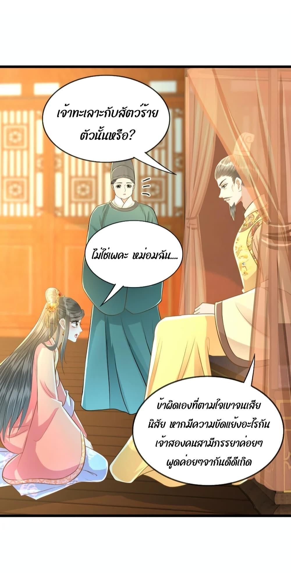 Manga-lc-com อ่านมังงะ อ่านการ์ตูน ออนไลน์ ฟรี But what if His Royal Highness is the substitute – หากเขาเป็นแค่ตัวแทนองค์รัชทายาทล่ะ ตอนที่ 1 2 3 4 5 6 7 8 9 10 11 12 13 14 ฟรี ไม่มีโฆษณา Manga-lc - อ่าน มังงะ อ่าน การ์ตูน ออนไลน์ อ่านมังงะ ฟรี