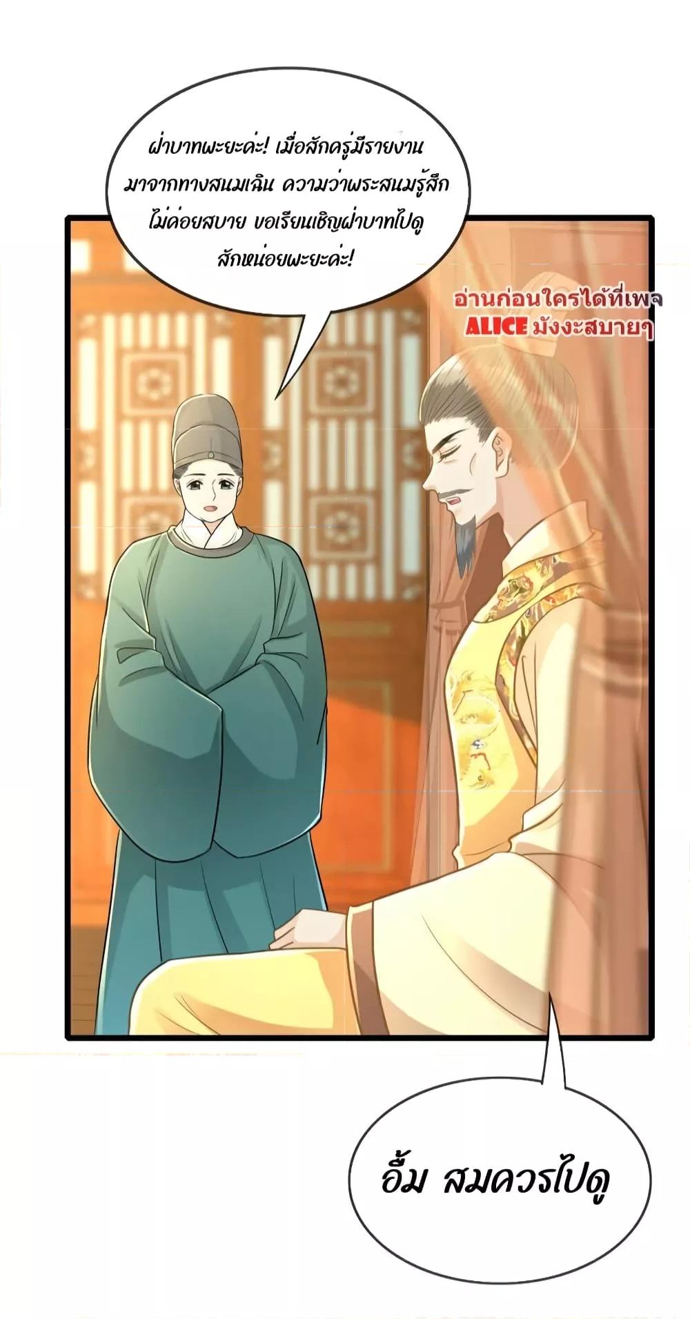 Manga-lc-com อ่านมังงะ อ่านการ์ตูน ออนไลน์ ฟรี But what if His Royal Highness is the substitute – หากเขาเป็นแค่ตัวแทนองค์รัชทายาทล่ะ ตอนที่ 1 2 3 4 5 6 7 8 9 10 11 12 13 14 ฟรี ไม่มีโฆษณา Manga-lc - อ่าน มังงะ อ่าน การ์ตูน ออนไลน์ อ่านมังงะ ฟรี
