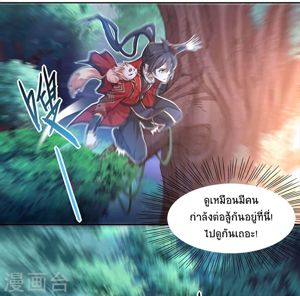 Manga-lc-com อ่านมังงะ อ่านการ์ตูน ออนไลน์ ฟรี Return of Divine Emperor ตอนที่ 1 2 3 4 5 6 7 8 9 10 11 12 13 14 ฟรี ไม่มีโฆษณา Manga-lc - อ่าน มังงะ อ่าน การ์ตูน ออนไลน์ อ่านมังงะ ฟรี