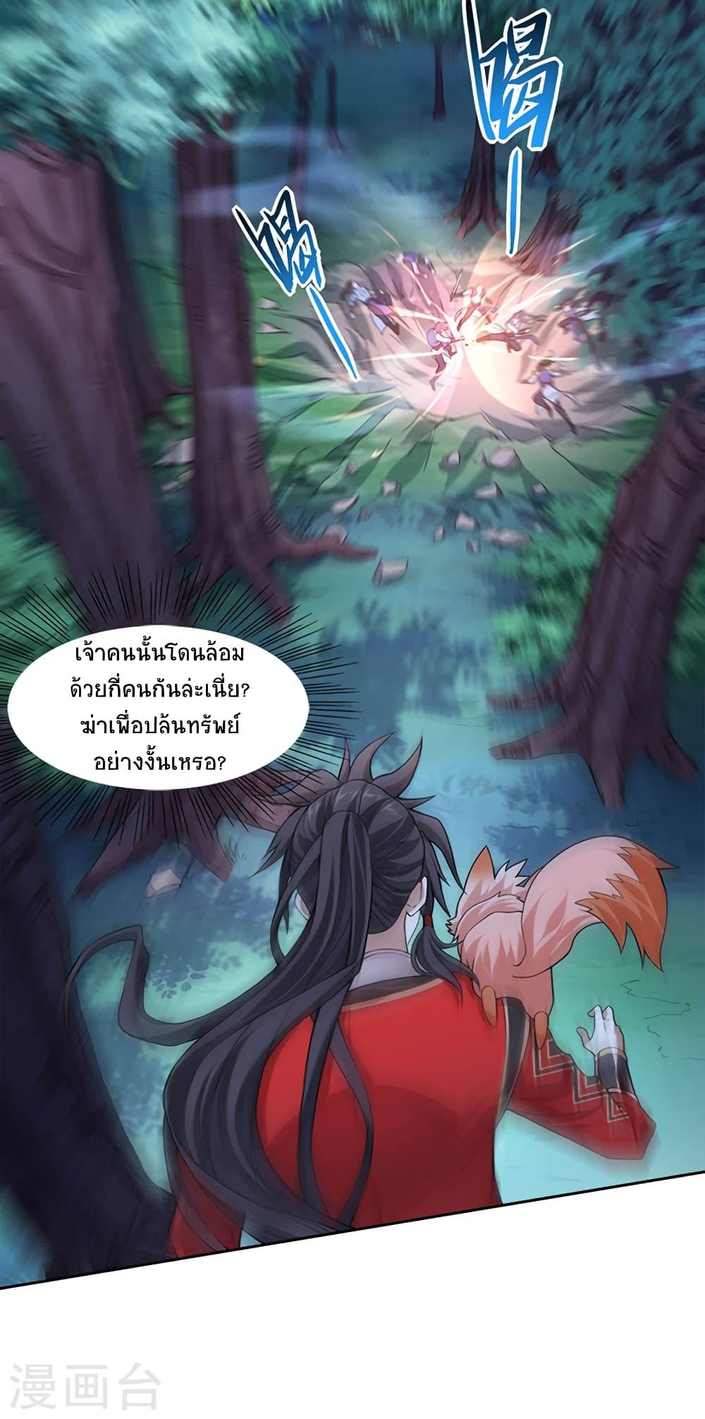Manga-lc-com อ่านมังงะ อ่านการ์ตูน ออนไลน์ ฟรี Return of Divine Emperor ตอนที่ 1 2 3 4 5 6 7 8 9 10 11 12 13 14 ฟรี ไม่มีโฆษณา Manga-lc - อ่าน มังงะ อ่าน การ์ตูน ออนไลน์ อ่านมังงะ ฟรี