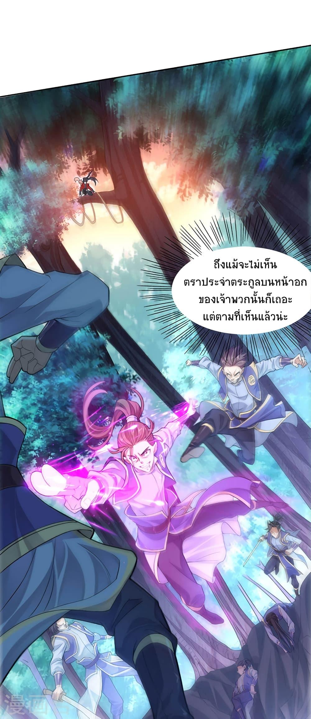 Manga-lc-com อ่านมังงะ อ่านการ์ตูน ออนไลน์ ฟรี Return of Divine Emperor ตอนที่ 1 2 3 4 5 6 7 8 9 10 11 12 13 14 ฟรี ไม่มีโฆษณา Manga-lc - อ่าน มังงะ อ่าน การ์ตูน ออนไลน์ อ่านมังงะ ฟรี