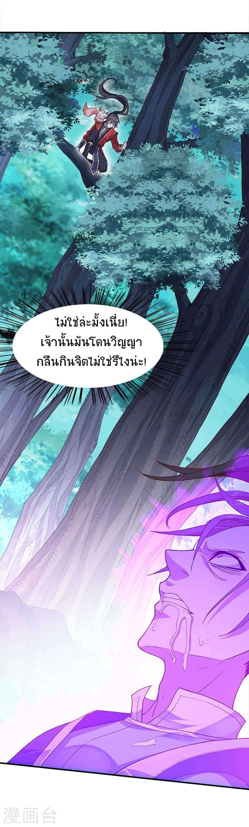 Manga-lc-com อ่านมังงะ อ่านการ์ตูน ออนไลน์ ฟรี Return of Divine Emperor ตอนที่ 1 2 3 4 5 6 7 8 9 10 11 12 13 14 ฟรี ไม่มีโฆษณา Manga-lc - อ่าน มังงะ อ่าน การ์ตูน ออนไลน์ อ่านมังงะ ฟรี