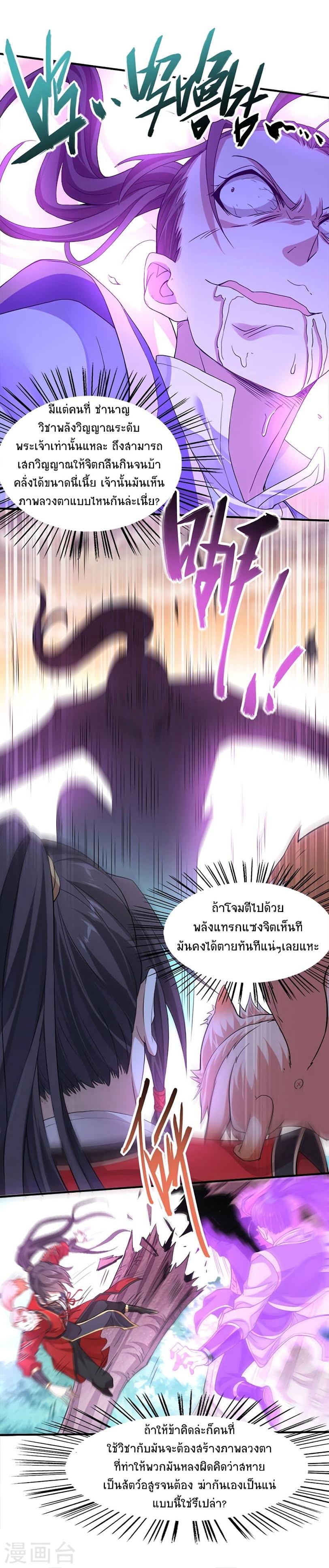 Manga-lc-com อ่านมังงะ อ่านการ์ตูน ออนไลน์ ฟรี Return of Divine Emperor ตอนที่ 1 2 3 4 5 6 7 8 9 10 11 12 13 14 ฟรี ไม่มีโฆษณา Manga-lc - อ่าน มังงะ อ่าน การ์ตูน ออนไลน์ อ่านมังงะ ฟรี