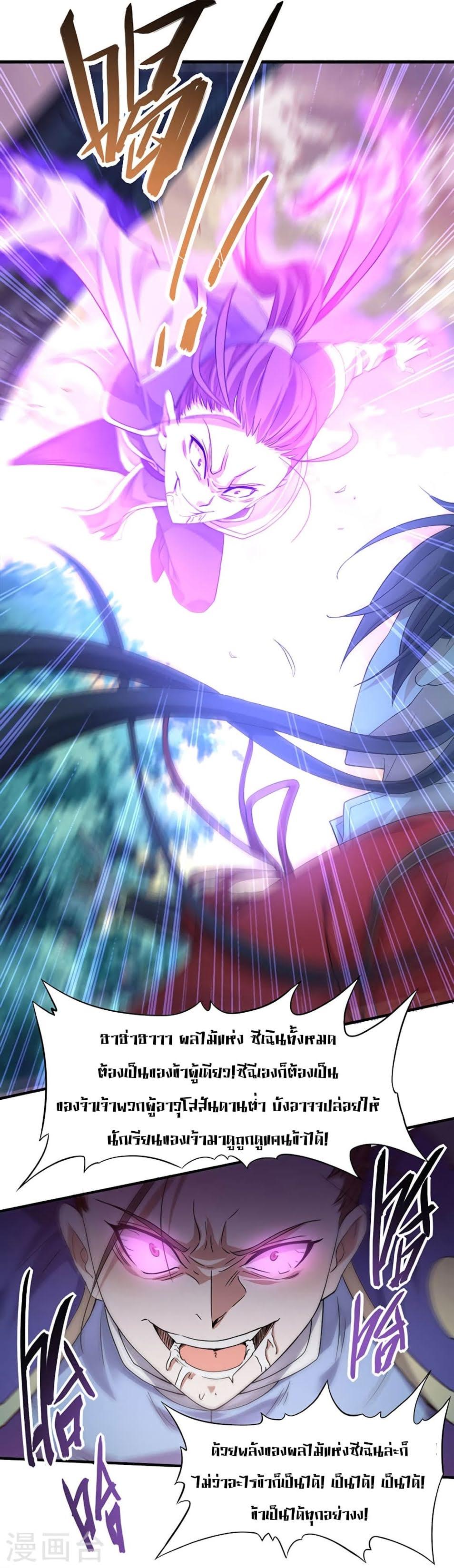 Manga-lc-com อ่านมังงะ อ่านการ์ตูน ออนไลน์ ฟรี Return of Divine Emperor ตอนที่ 1 2 3 4 5 6 7 8 9 10 11 12 13 14 ฟรี ไม่มีโฆษณา Manga-lc - อ่าน มังงะ อ่าน การ์ตูน ออนไลน์ อ่านมังงะ ฟรี