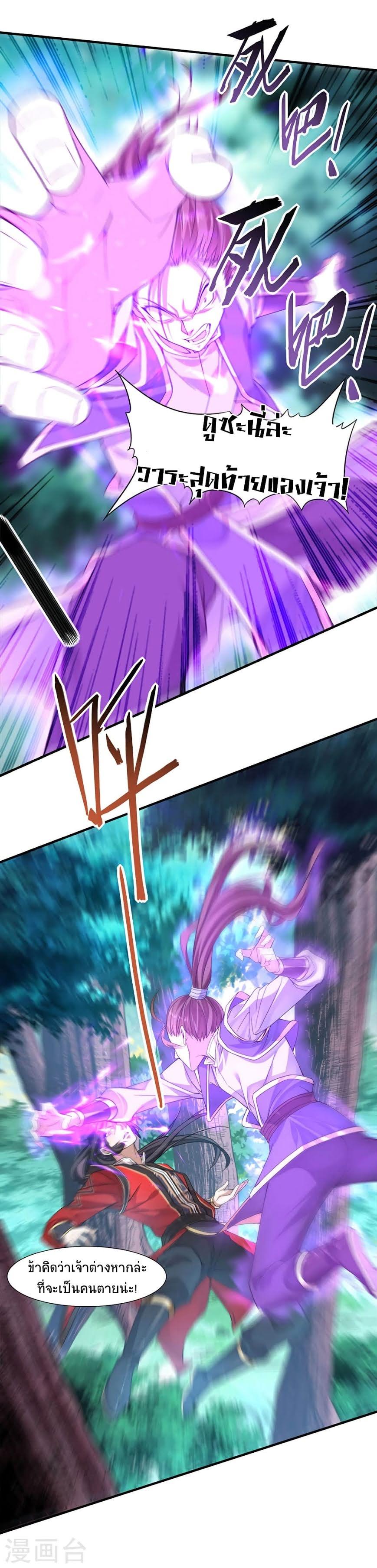 Manga-lc-com อ่านมังงะ อ่านการ์ตูน ออนไลน์ ฟรี Return of Divine Emperor ตอนที่ 1 2 3 4 5 6 7 8 9 10 11 12 13 14 ฟรี ไม่มีโฆษณา Manga-lc - อ่าน มังงะ อ่าน การ์ตูน ออนไลน์ อ่านมังงะ ฟรี