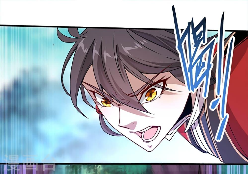 Manga-lc-com อ่านมังงะ อ่านการ์ตูน ออนไลน์ ฟรี Return of Divine Emperor ตอนที่ 1 2 3 4 5 6 7 8 9 10 11 12 13 14 ฟรี ไม่มีโฆษณา Manga-lc - อ่าน มังงะ อ่าน การ์ตูน ออนไลน์ อ่านมังงะ ฟรี