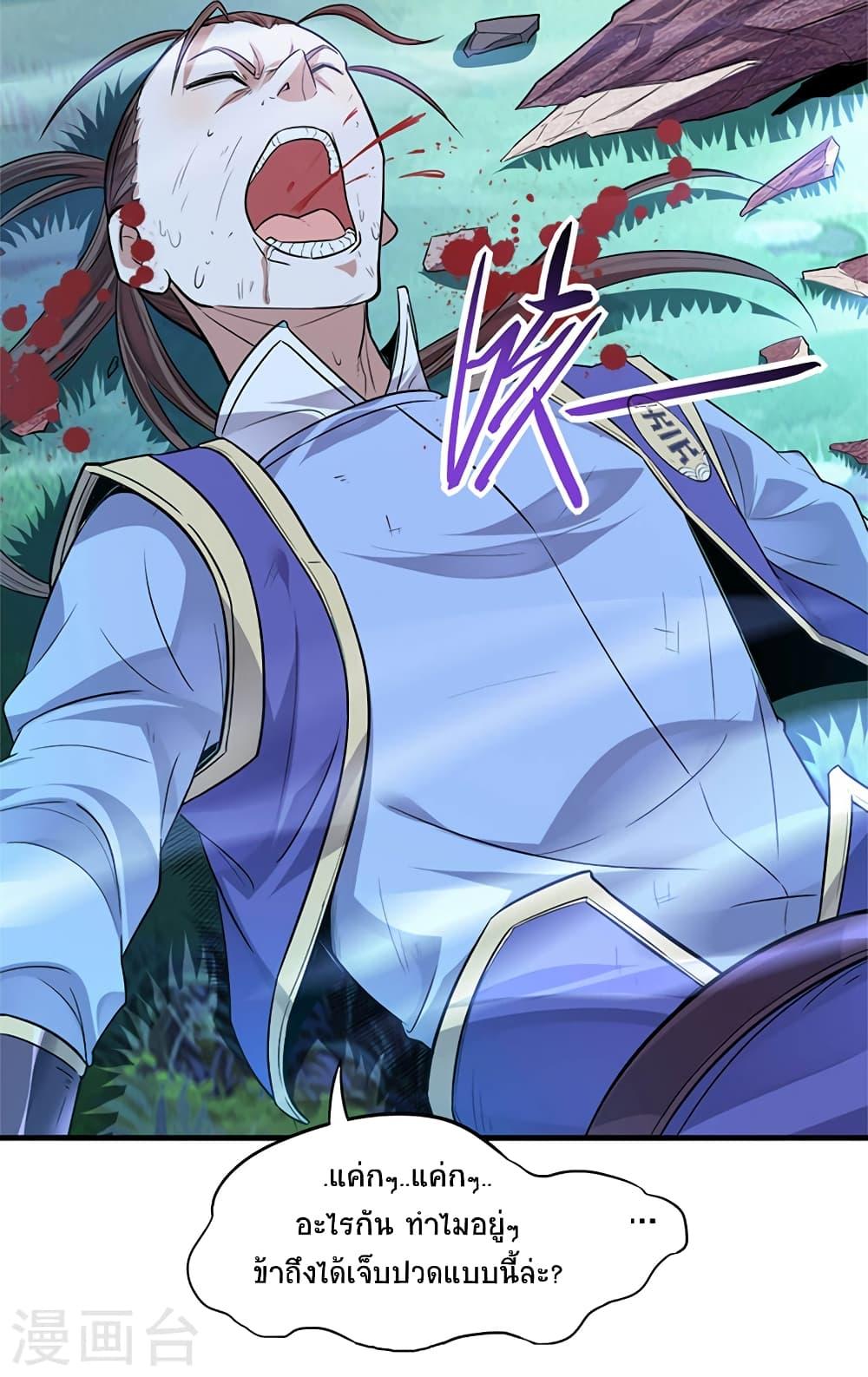 Manga-lc-com อ่านมังงะ อ่านการ์ตูน ออนไลน์ ฟรี Return of Divine Emperor ตอนที่ 1 2 3 4 5 6 7 8 9 10 11 12 13 14 ฟรี ไม่มีโฆษณา Manga-lc - อ่าน มังงะ อ่าน การ์ตูน ออนไลน์ อ่านมังงะ ฟรี