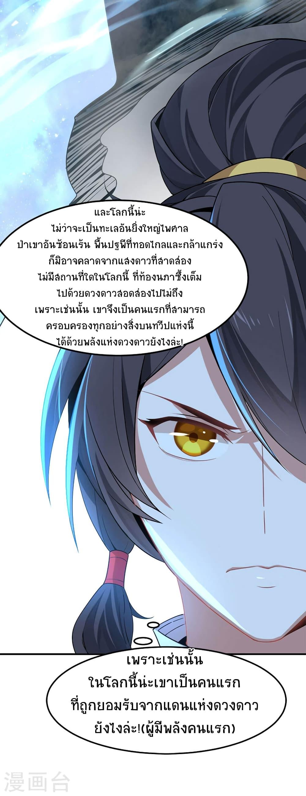 Manga-lc-com อ่านมังงะ อ่านการ์ตูน ออนไลน์ ฟรี Return of Divine Emperor ตอนที่ 1 2 3 4 5 6 7 8 9 10 11 12 13 14 ฟรี ไม่มีโฆษณา Manga-lc - อ่าน มังงะ อ่าน การ์ตูน ออนไลน์ อ่านมังงะ ฟรี