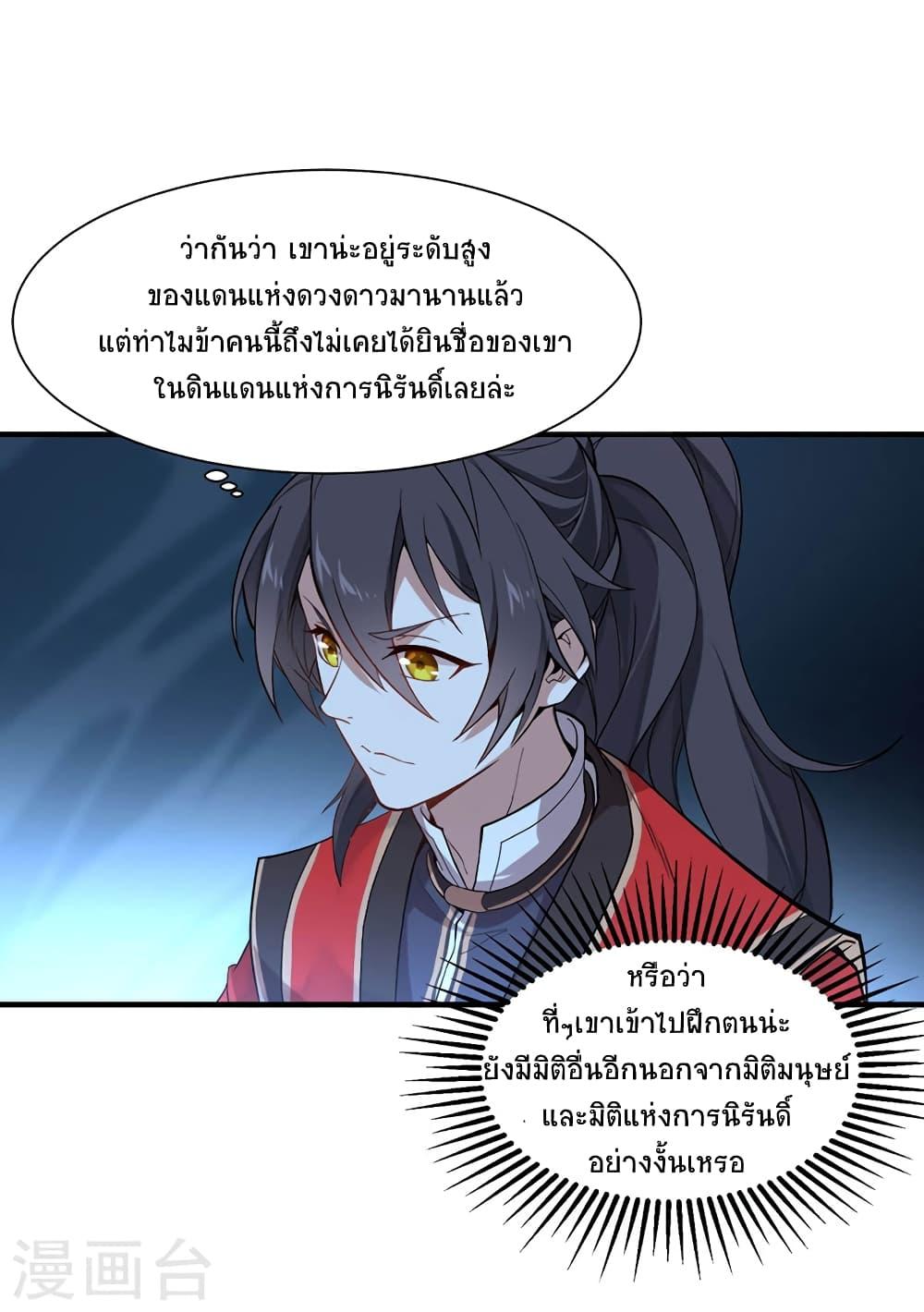 Manga-lc-com อ่านมังงะ อ่านการ์ตูน ออนไลน์ ฟรี Return of Divine Emperor ตอนที่ 1 2 3 4 5 6 7 8 9 10 11 12 13 14 ฟรี ไม่มีโฆษณา Manga-lc - อ่าน มังงะ อ่าน การ์ตูน ออนไลน์ อ่านมังงะ ฟรี