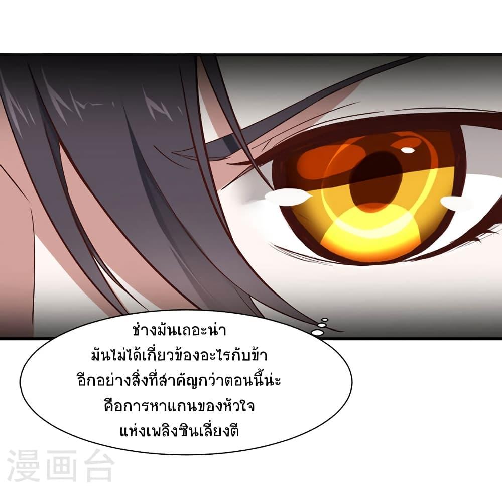 Manga-lc-com อ่านมังงะ อ่านการ์ตูน ออนไลน์ ฟรี Return of Divine Emperor ตอนที่ 1 2 3 4 5 6 7 8 9 10 11 12 13 14 ฟรี ไม่มีโฆษณา Manga-lc - อ่าน มังงะ อ่าน การ์ตูน ออนไลน์ อ่านมังงะ ฟรี