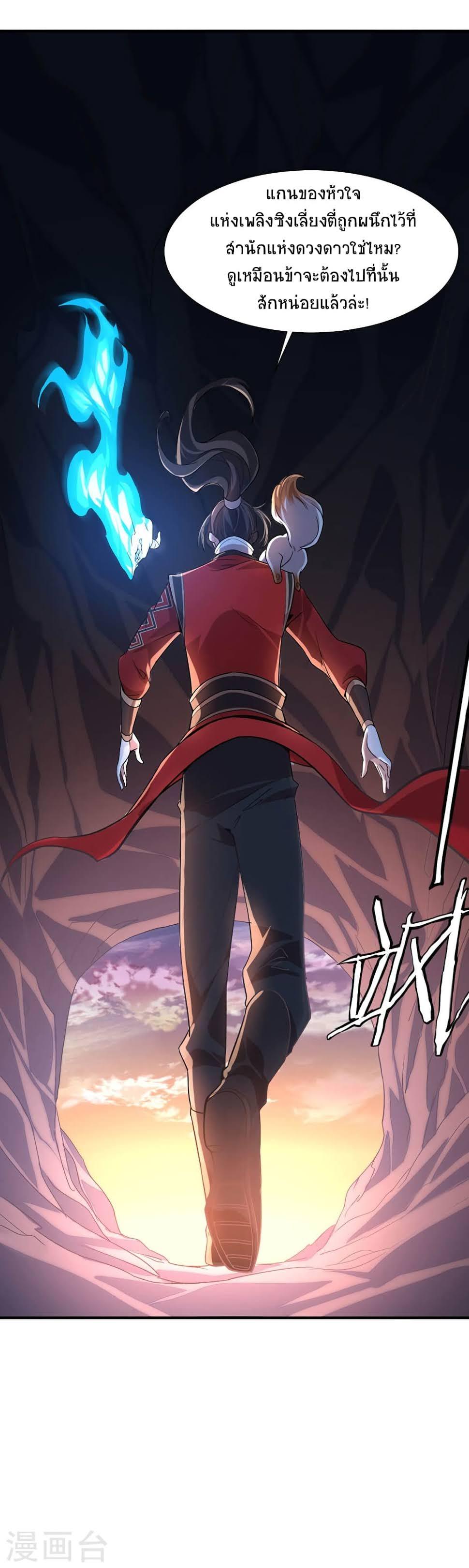 Manga-lc-com อ่านมังงะ อ่านการ์ตูน ออนไลน์ ฟรี Return of Divine Emperor ตอนที่ 1 2 3 4 5 6 7 8 9 10 11 12 13 14 ฟรี ไม่มีโฆษณา Manga-lc - อ่าน มังงะ อ่าน การ์ตูน ออนไลน์ อ่านมังงะ ฟรี
