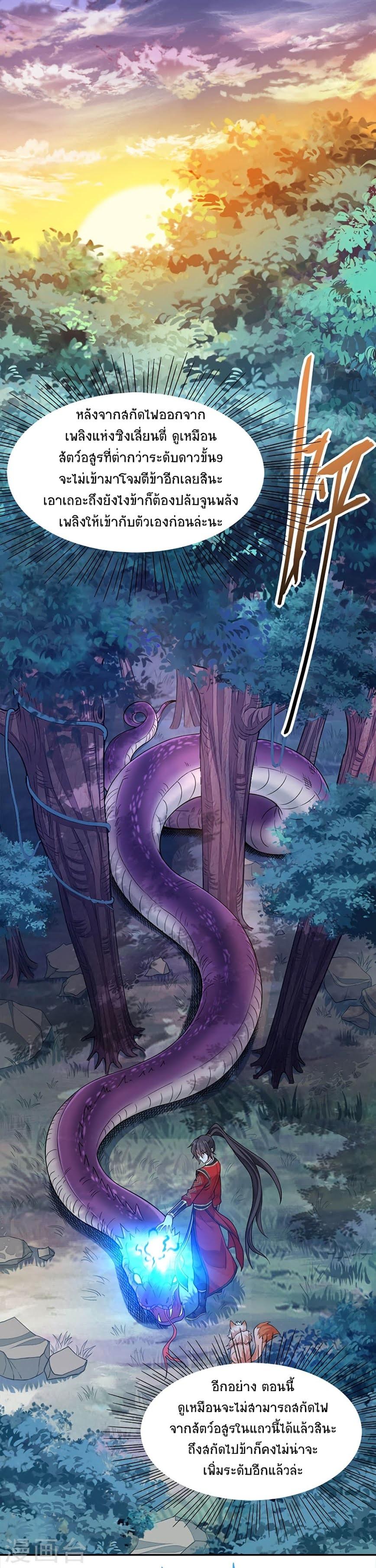 Manga-lc-com อ่านมังงะ อ่านการ์ตูน ออนไลน์ ฟรี Return of Divine Emperor ตอนที่ 1 2 3 4 5 6 7 8 9 10 11 12 13 14 ฟรี ไม่มีโฆษณา Manga-lc - อ่าน มังงะ อ่าน การ์ตูน ออนไลน์ อ่านมังงะ ฟรี