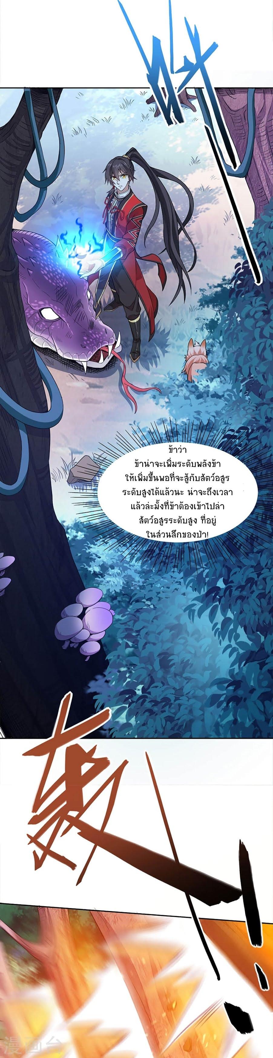 Manga-lc-com อ่านมังงะ อ่านการ์ตูน ออนไลน์ ฟรี Return of Divine Emperor ตอนที่ 1 2 3 4 5 6 7 8 9 10 11 12 13 14 ฟรี ไม่มีโฆษณา Manga-lc - อ่าน มังงะ อ่าน การ์ตูน ออนไลน์ อ่านมังงะ ฟรี