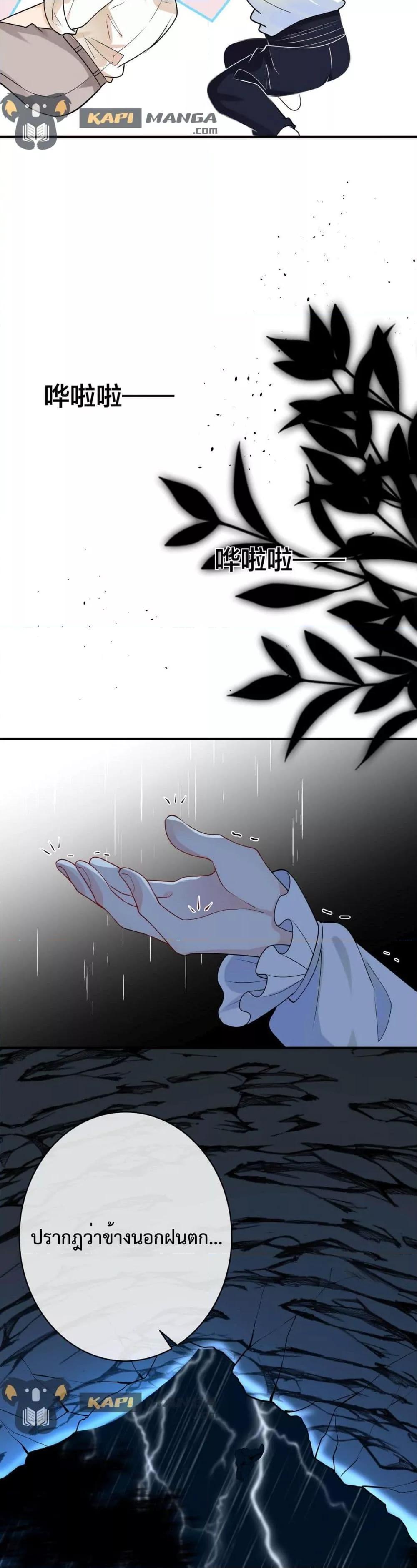 Manga-lc-com อ่านมังงะ อ่านการ์ตูน ออนไลน์ ฟรี Black Moonlight Whitewashing Plan ตอนที่ 1 2 3 4 5 6 7 8 9 10 11 12 13 14 ฟรี ไม่มีโฆษณา Manga-lc - อ่าน มังงะ อ่าน การ์ตูน ออนไลน์ อ่านมังงะ ฟรี