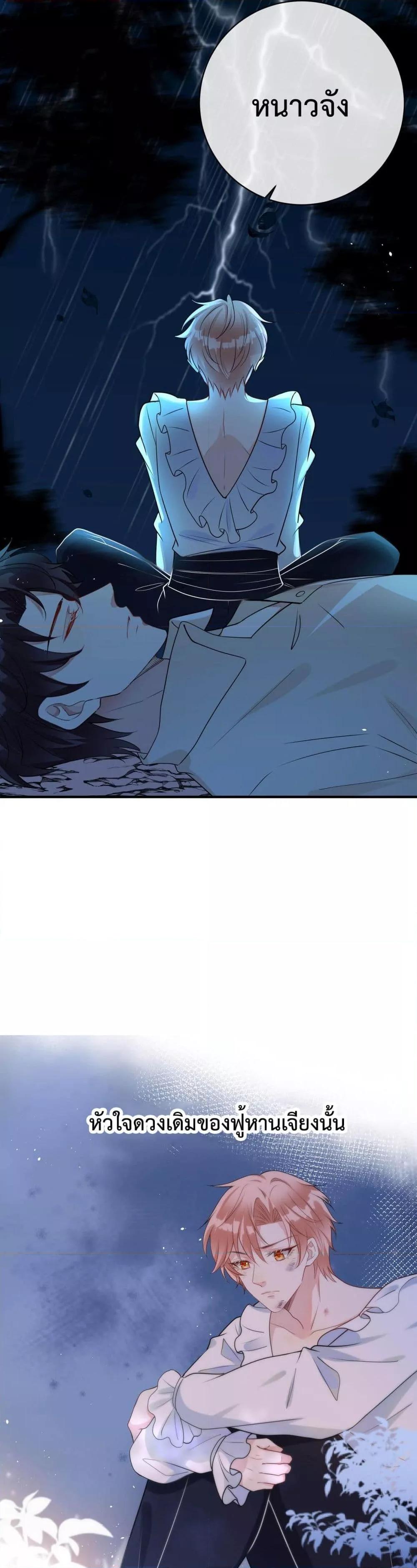 Manga-lc-com อ่านมังงะ อ่านการ์ตูน ออนไลน์ ฟรี Black Moonlight Whitewashing Plan ตอนที่ 1 2 3 4 5 6 7 8 9 10 11 12 13 14 ฟรี ไม่มีโฆษณา Manga-lc - อ่าน มังงะ อ่าน การ์ตูน ออนไลน์ อ่านมังงะ ฟรี