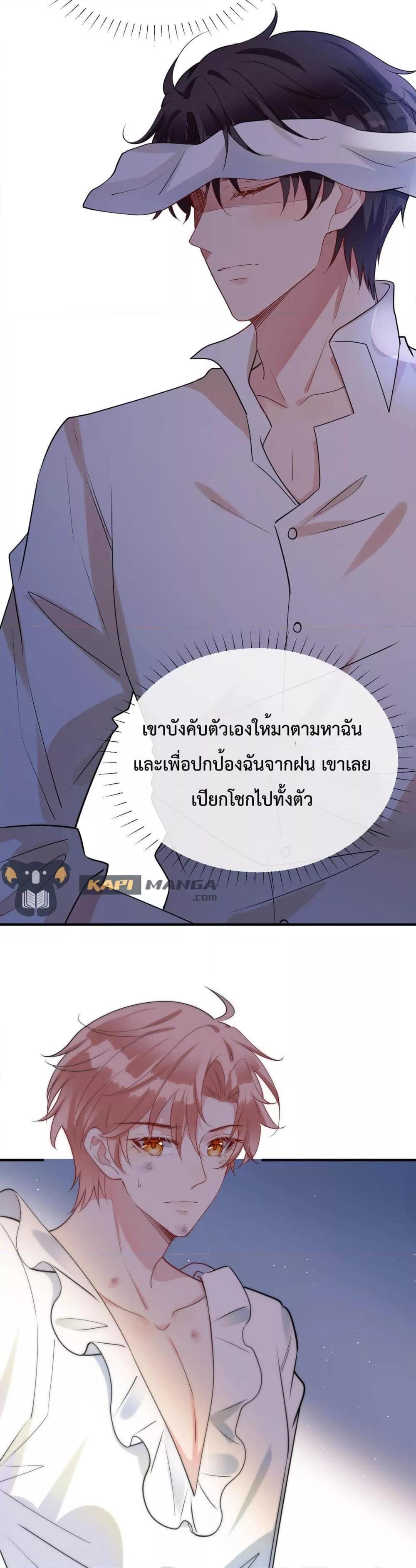 Manga-lc-com อ่านมังงะ อ่านการ์ตูน ออนไลน์ ฟรี Black Moonlight Whitewashing Plan ตอนที่ 1 2 3 4 5 6 7 8 9 10 11 12 13 14 ฟรี ไม่มีโฆษณา Manga-lc - อ่าน มังงะ อ่าน การ์ตูน ออนไลน์ อ่านมังงะ ฟรี
