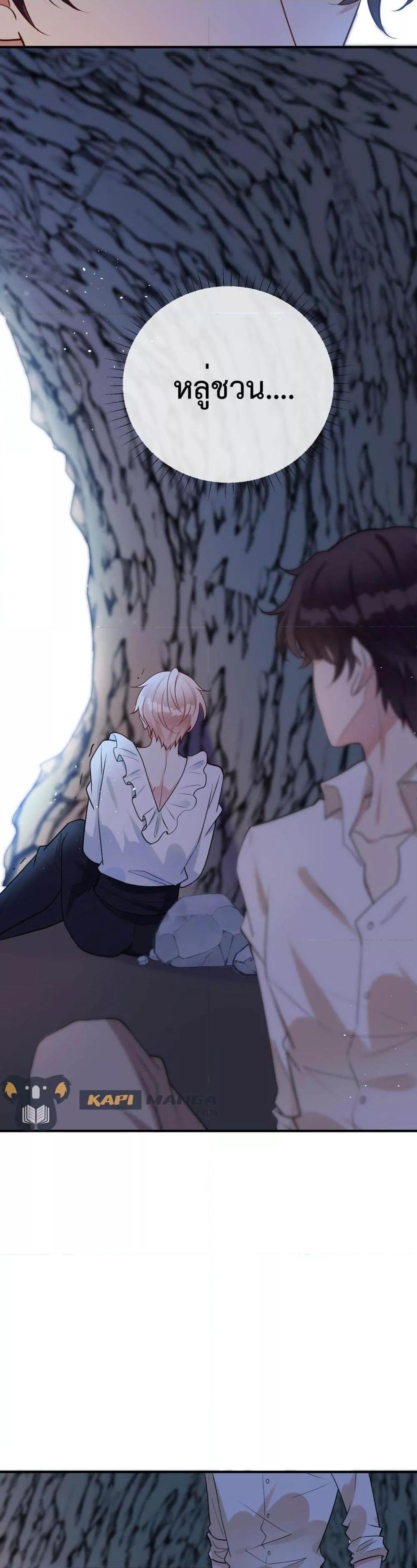 Manga-lc-com อ่านมังงะ อ่านการ์ตูน ออนไลน์ ฟรี Black Moonlight Whitewashing Plan ตอนที่ 1 2 3 4 5 6 7 8 9 10 11 12 13 14 ฟรี ไม่มีโฆษณา Manga-lc - อ่าน มังงะ อ่าน การ์ตูน ออนไลน์ อ่านมังงะ ฟรี