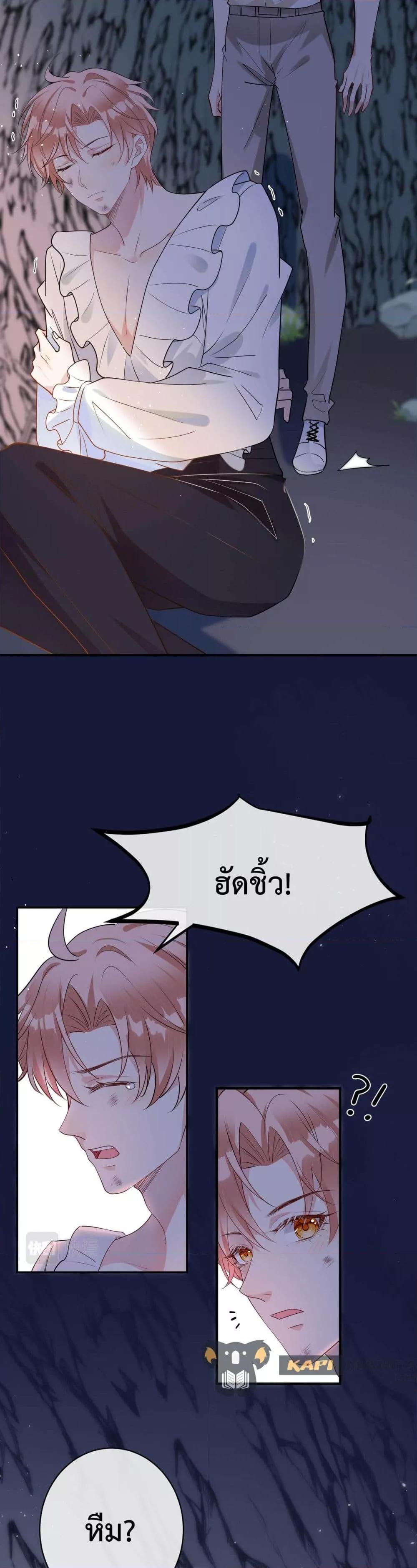 Manga-lc-com อ่านมังงะ อ่านการ์ตูน ออนไลน์ ฟรี Black Moonlight Whitewashing Plan ตอนที่ 1 2 3 4 5 6 7 8 9 10 11 12 13 14 ฟรี ไม่มีโฆษณา Manga-lc - อ่าน มังงะ อ่าน การ์ตูน ออนไลน์ อ่านมังงะ ฟรี