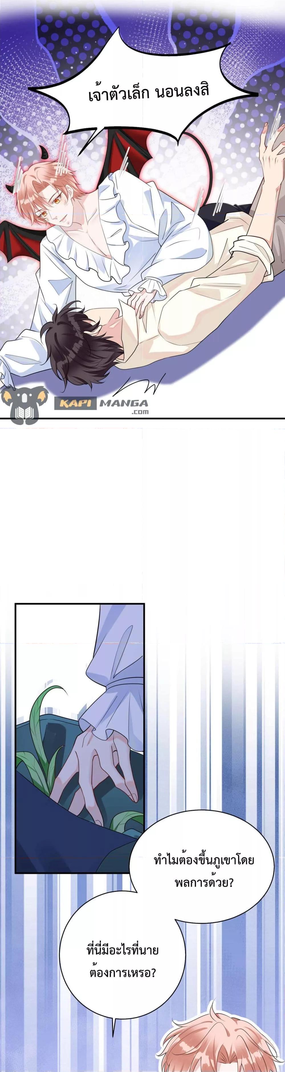 Manga-lc-com อ่านมังงะ อ่านการ์ตูน ออนไลน์ ฟรี Black Moonlight Whitewashing Plan ตอนที่ 1 2 3 4 5 6 7 8 9 10 11 12 13 14 ฟรี ไม่มีโฆษณา Manga-lc - อ่าน มังงะ อ่าน การ์ตูน ออนไลน์ อ่านมังงะ ฟรี