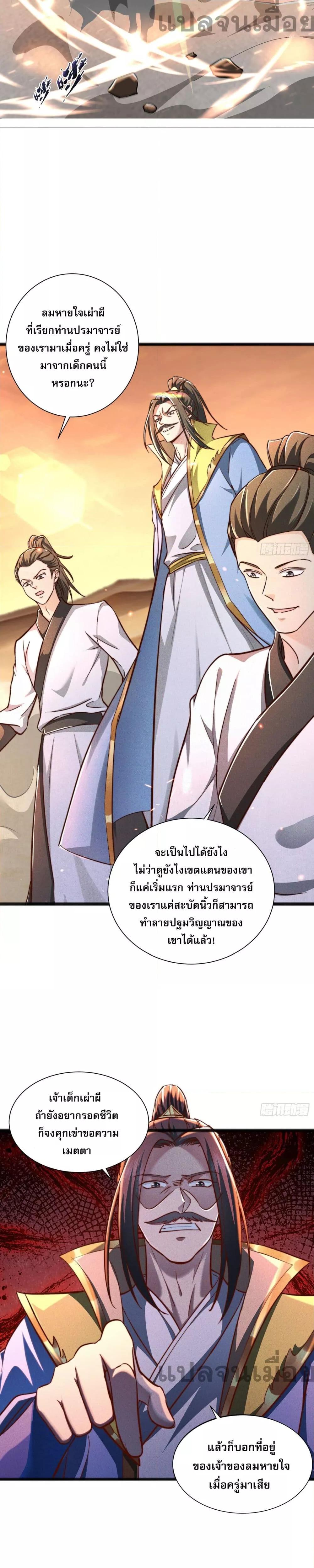 Manga-lc-com อ่านมังงะ อ่านการ์ตูน ออนไลน์ ฟรี จักรพรรดิเทพสวร ตอนที่ 1 2 3 4 5 6 7 8 9 10 11 12 13 14 ฟรี ไม่มีโฆษณา Manga-lc - อ่าน มังงะ อ่าน การ์ตูน ออนไลน์ อ่านมังงะ ฟรี