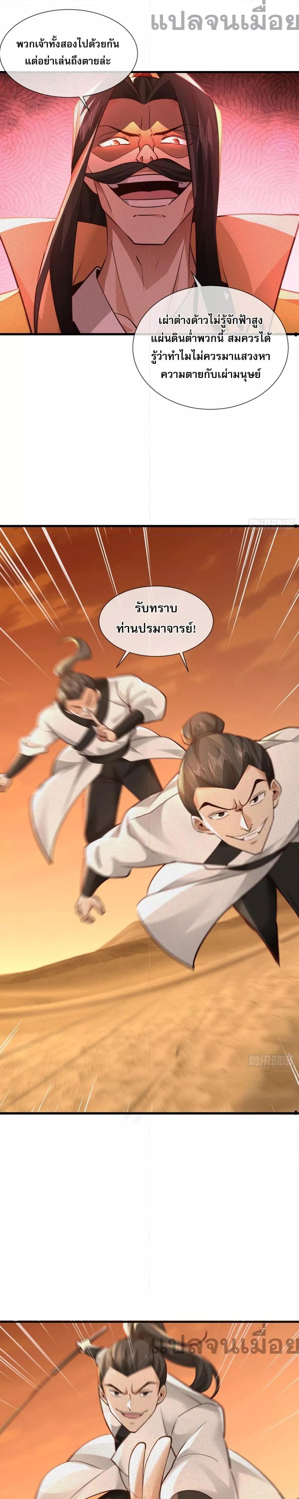 Manga-lc-com อ่านมังงะ อ่านการ์ตูน ออนไลน์ ฟรี จักรพรรดิเทพสวร ตอนที่ 1 2 3 4 5 6 7 8 9 10 11 12 13 14 ฟรี ไม่มีโฆษณา Manga-lc - อ่าน มังงะ อ่าน การ์ตูน ออนไลน์ อ่านมังงะ ฟรี