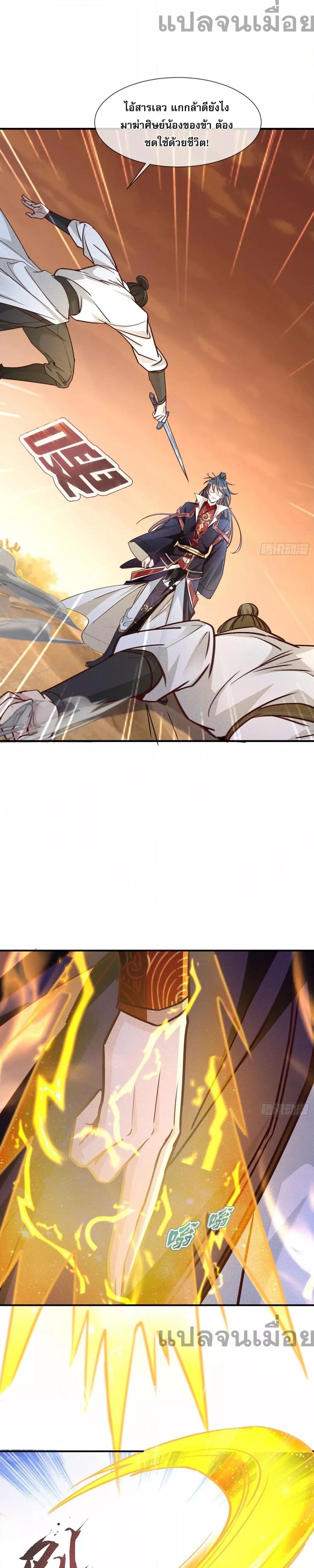 Manga-lc-com อ่านมังงะ อ่านการ์ตูน ออนไลน์ ฟรี จักรพรรดิเทพสวร ตอนที่ 1 2 3 4 5 6 7 8 9 10 11 12 13 14 ฟรี ไม่มีโฆษณา Manga-lc - อ่าน มังงะ อ่าน การ์ตูน ออนไลน์ อ่านมังงะ ฟรี