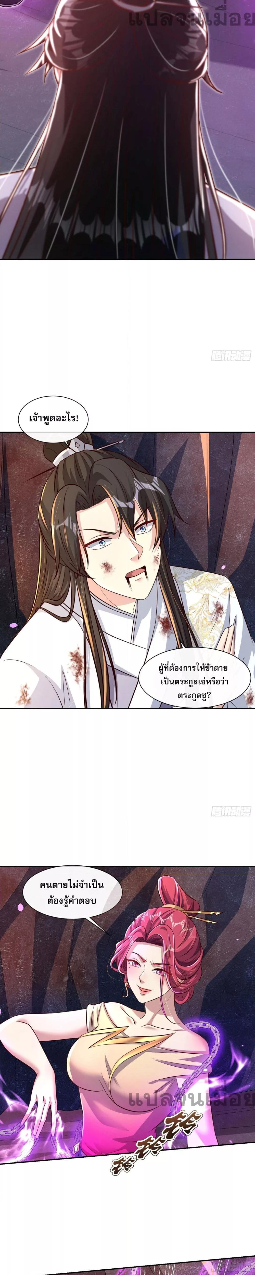 Manga-lc-com อ่านมังงะ อ่านการ์ตูน ออนไลน์ ฟรี จักรพรรดิเทพสวร ตอนที่ 1 2 3 4 5 6 7 8 9 10 11 12 13 14 ฟรี ไม่มีโฆษณา Manga-lc - อ่าน มังงะ อ่าน การ์ตูน ออนไลน์ อ่านมังงะ ฟรี