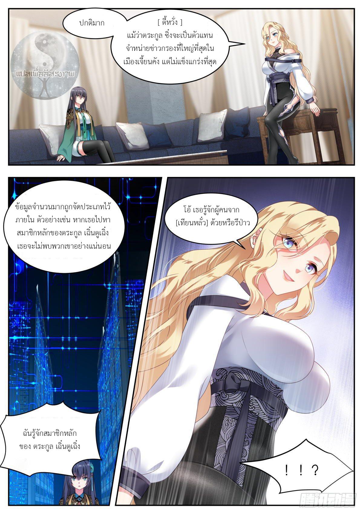 Manga-lc-com อ่านมังงะ อ่านการ์ตูน ออนไลน์ ฟรี Young Lady, You Are Wrong ตอนที่ 1 2 3 4 5 6 7 8 9 10 11 12 13 14 ฟรี ไม่มีโฆษณา Manga-lc - อ่าน มังงะ อ่าน การ์ตูน ออนไลน์ อ่านมังงะ ฟรี