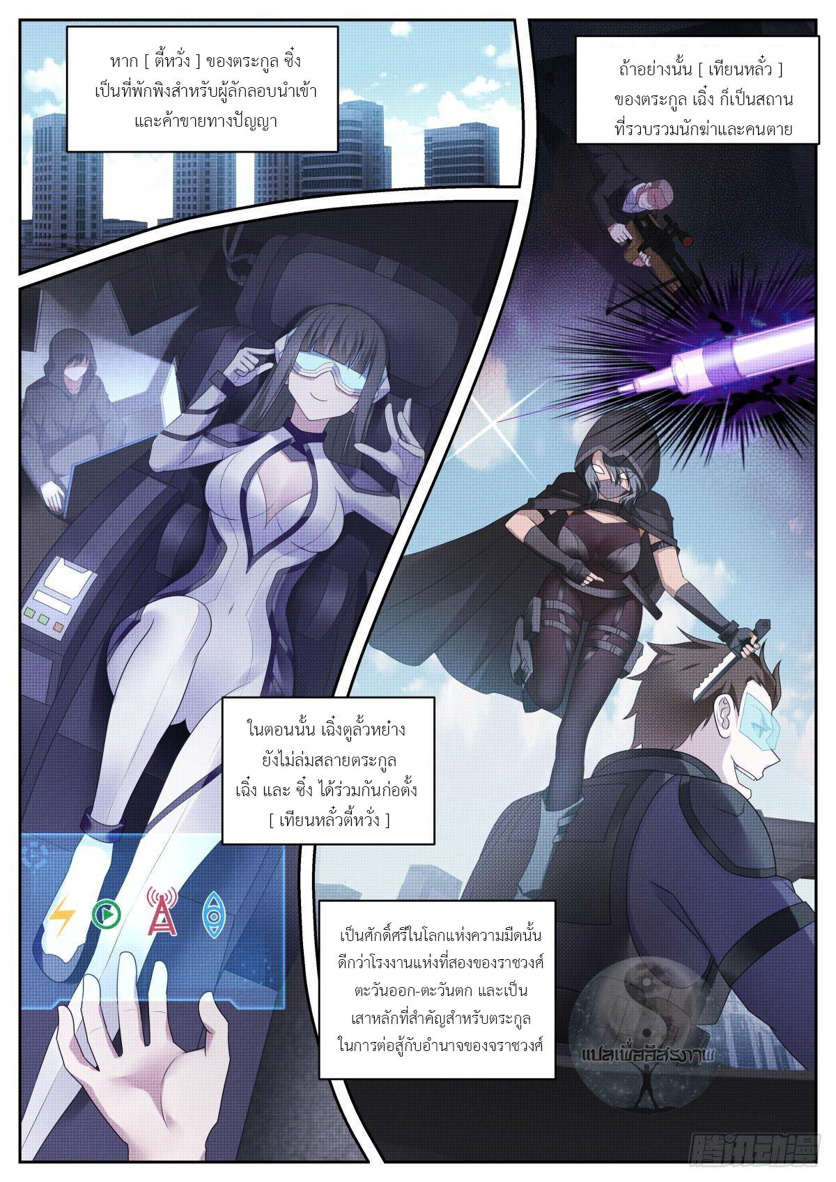 Manga-lc-com อ่านมังงะ อ่านการ์ตูน ออนไลน์ ฟรี Young Lady, You Are Wrong ตอนที่ 1 2 3 4 5 6 7 8 9 10 11 12 13 14 ฟรี ไม่มีโฆษณา Manga-lc - อ่าน มังงะ อ่าน การ์ตูน ออนไลน์ อ่านมังงะ ฟรี