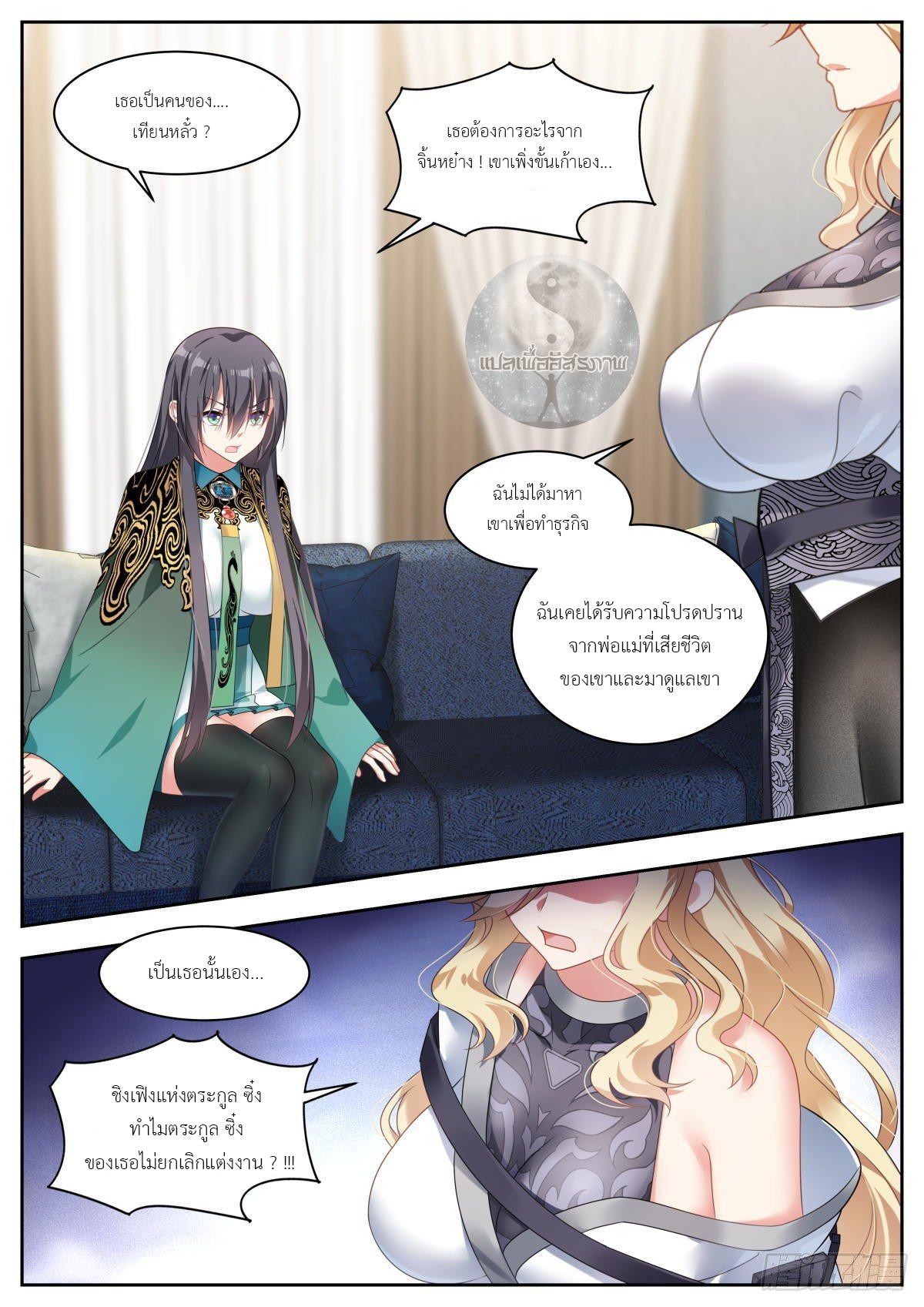 Manga-lc-com อ่านมังงะ อ่านการ์ตูน ออนไลน์ ฟรี Young Lady, You Are Wrong ตอนที่ 1 2 3 4 5 6 7 8 9 10 11 12 13 14 ฟรี ไม่มีโฆษณา Manga-lc - อ่าน มังงะ อ่าน การ์ตูน ออนไลน์ อ่านมังงะ ฟรี