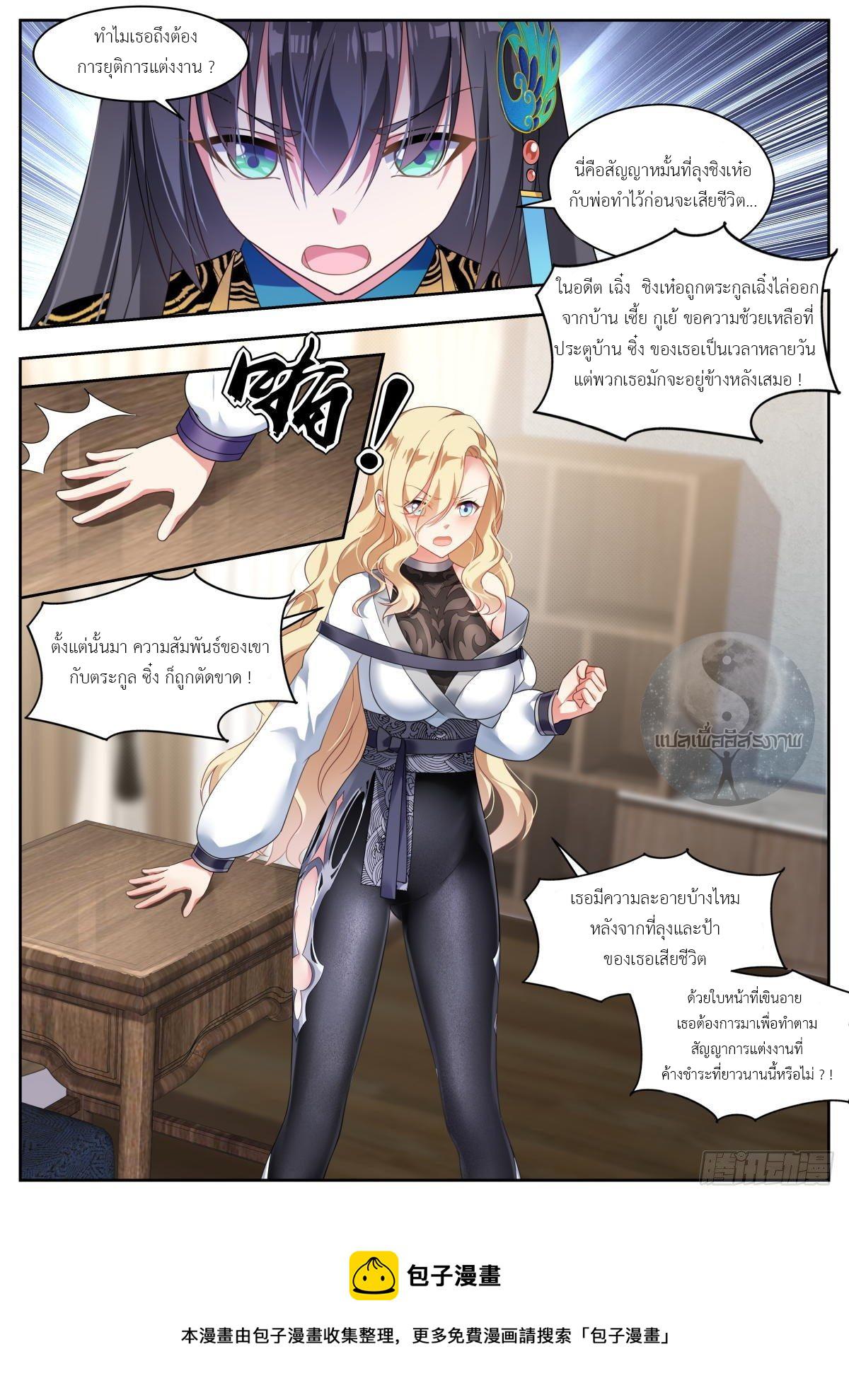 Manga-lc-com อ่านมังงะ อ่านการ์ตูน ออนไลน์ ฟรี Young Lady, You Are Wrong ตอนที่ 1 2 3 4 5 6 7 8 9 10 11 12 13 14 ฟรี ไม่มีโฆษณา Manga-lc - อ่าน มังงะ อ่าน การ์ตูน ออนไลน์ อ่านมังงะ ฟรี