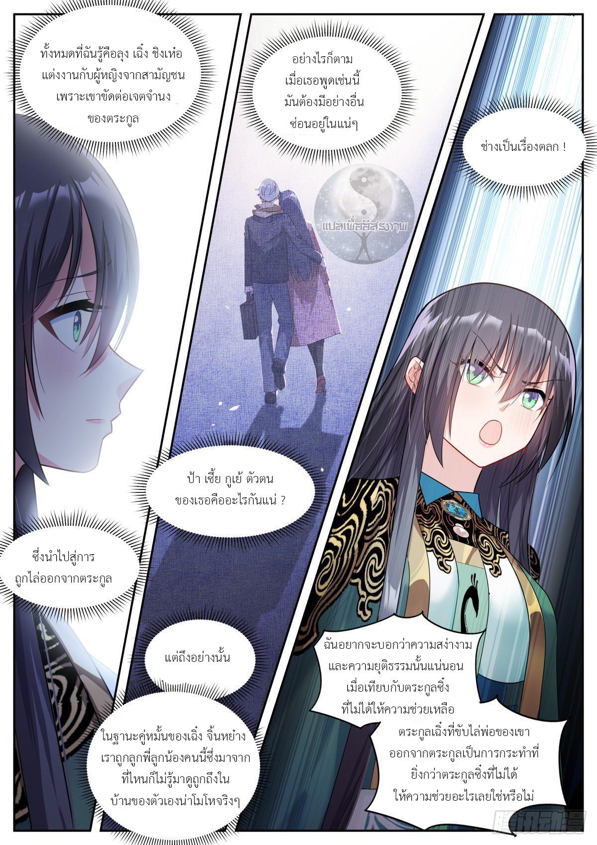 Manga-lc-com อ่านมังงะ อ่านการ์ตูน ออนไลน์ ฟรี Young Lady, You Are Wrong ตอนที่ 1 2 3 4 5 6 7 8 9 10 11 12 13 14 ฟรี ไม่มีโฆษณา Manga-lc - อ่าน มังงะ อ่าน การ์ตูน ออนไลน์ อ่านมังงะ ฟรี