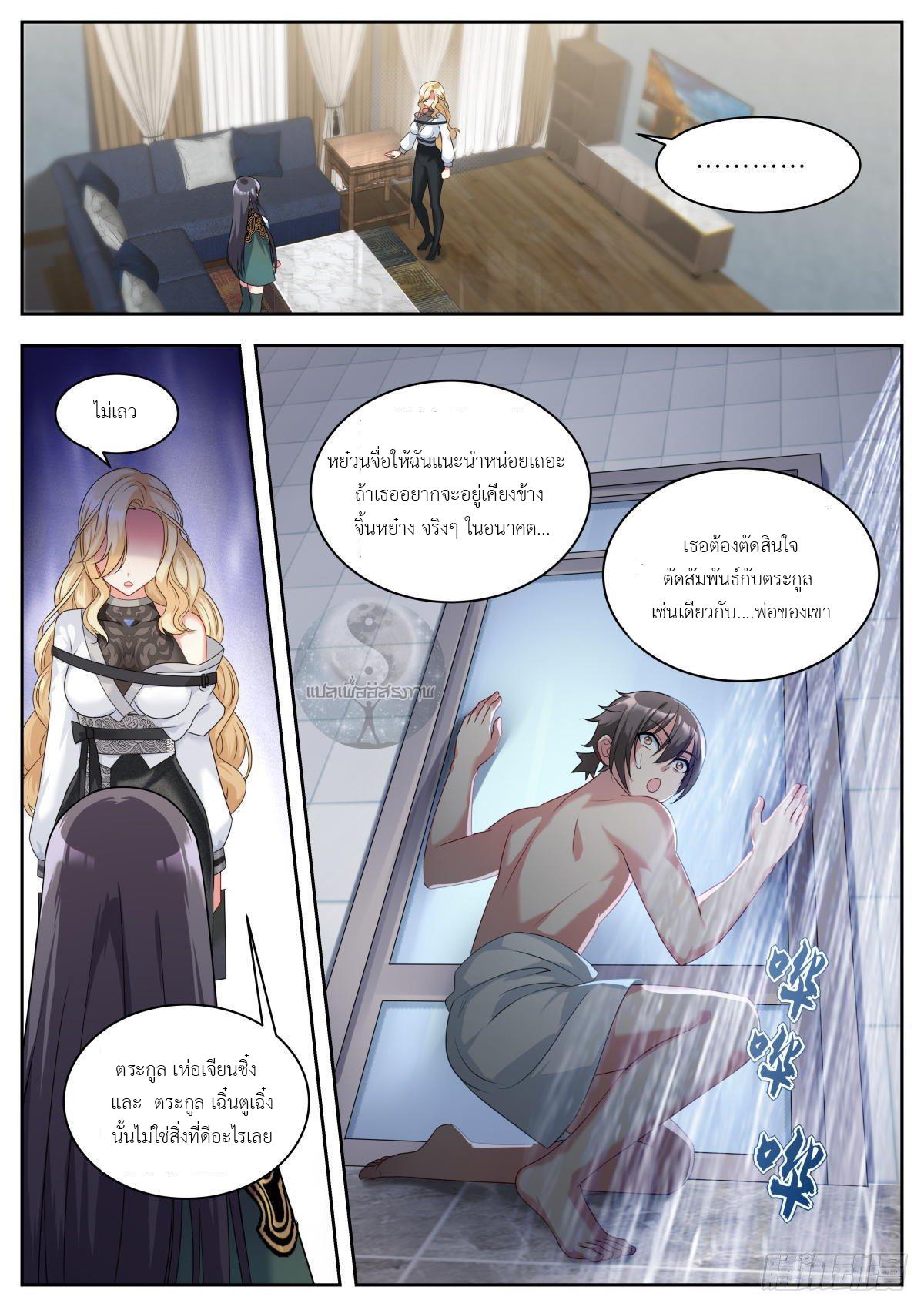 Manga-lc-com อ่านมังงะ อ่านการ์ตูน ออนไลน์ ฟรี Young Lady, You Are Wrong ตอนที่ 1 2 3 4 5 6 7 8 9 10 11 12 13 14 ฟรี ไม่มีโฆษณา Manga-lc - อ่าน มังงะ อ่าน การ์ตูน ออนไลน์ อ่านมังงะ ฟรี
