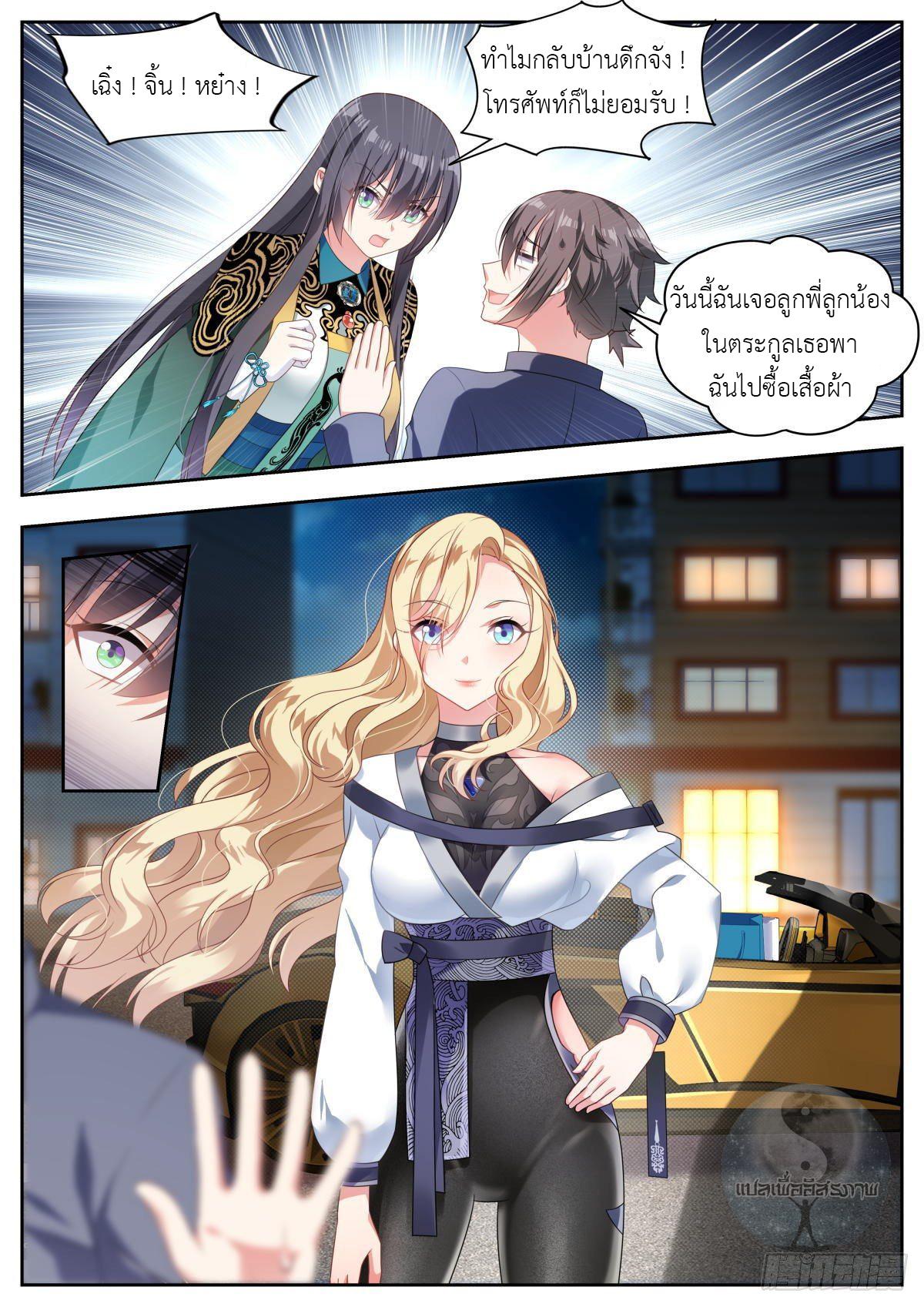 Manga-lc-com อ่านมังงะ อ่านการ์ตูน ออนไลน์ ฟรี Young Lady, You Are Wrong ตอนที่ 1 2 3 4 5 6 7 8 9 10 11 12 13 14 ฟรี ไม่มีโฆษณา Manga-lc - อ่าน มังงะ อ่าน การ์ตูน ออนไลน์ อ่านมังงะ ฟรี