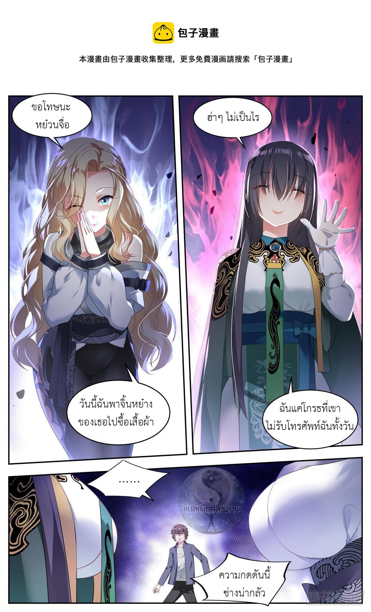 Manga-lc-com อ่านมังงะ อ่านการ์ตูน ออนไลน์ ฟรี Young Lady, You Are Wrong ตอนที่ 1 2 3 4 5 6 7 8 9 10 11 12 13 14 ฟรี ไม่มีโฆษณา Manga-lc - อ่าน มังงะ อ่าน การ์ตูน ออนไลน์ อ่านมังงะ ฟรี