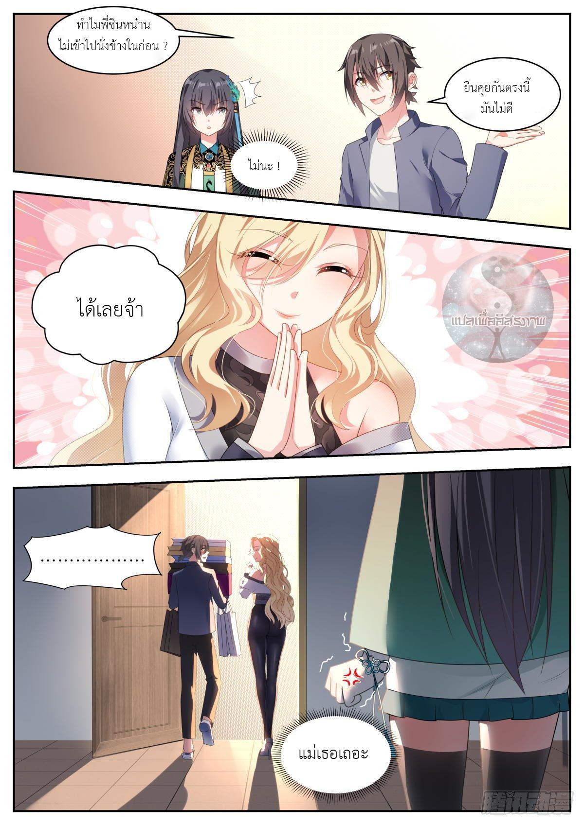 Manga-lc-com อ่านมังงะ อ่านการ์ตูน ออนไลน์ ฟรี Young Lady, You Are Wrong ตอนที่ 1 2 3 4 5 6 7 8 9 10 11 12 13 14 ฟรี ไม่มีโฆษณา Manga-lc - อ่าน มังงะ อ่าน การ์ตูน ออนไลน์ อ่านมังงะ ฟรี