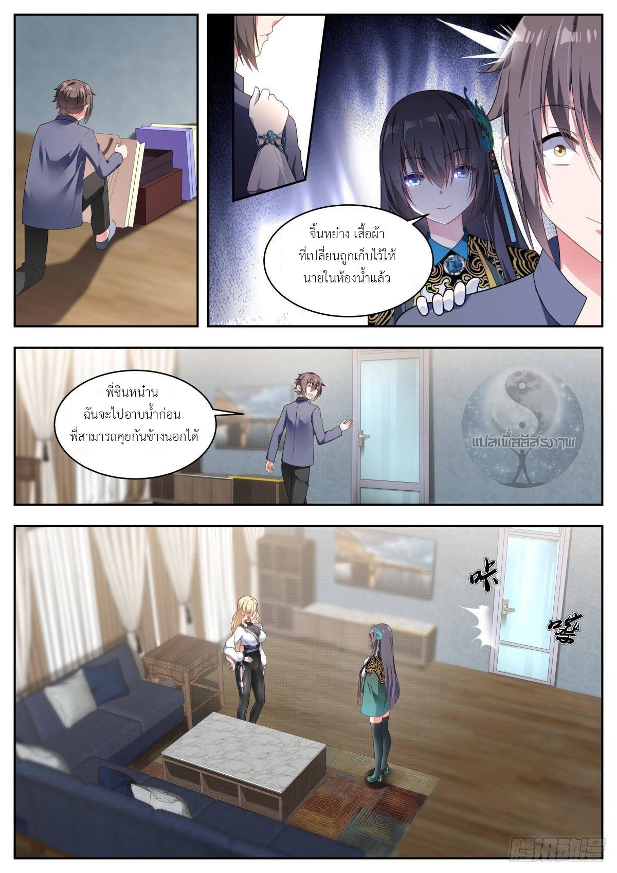 Manga-lc-com อ่านมังงะ อ่านการ์ตูน ออนไลน์ ฟรี Young Lady, You Are Wrong ตอนที่ 1 2 3 4 5 6 7 8 9 10 11 12 13 14 ฟรี ไม่มีโฆษณา Manga-lc - อ่าน มังงะ อ่าน การ์ตูน ออนไลน์ อ่านมังงะ ฟรี