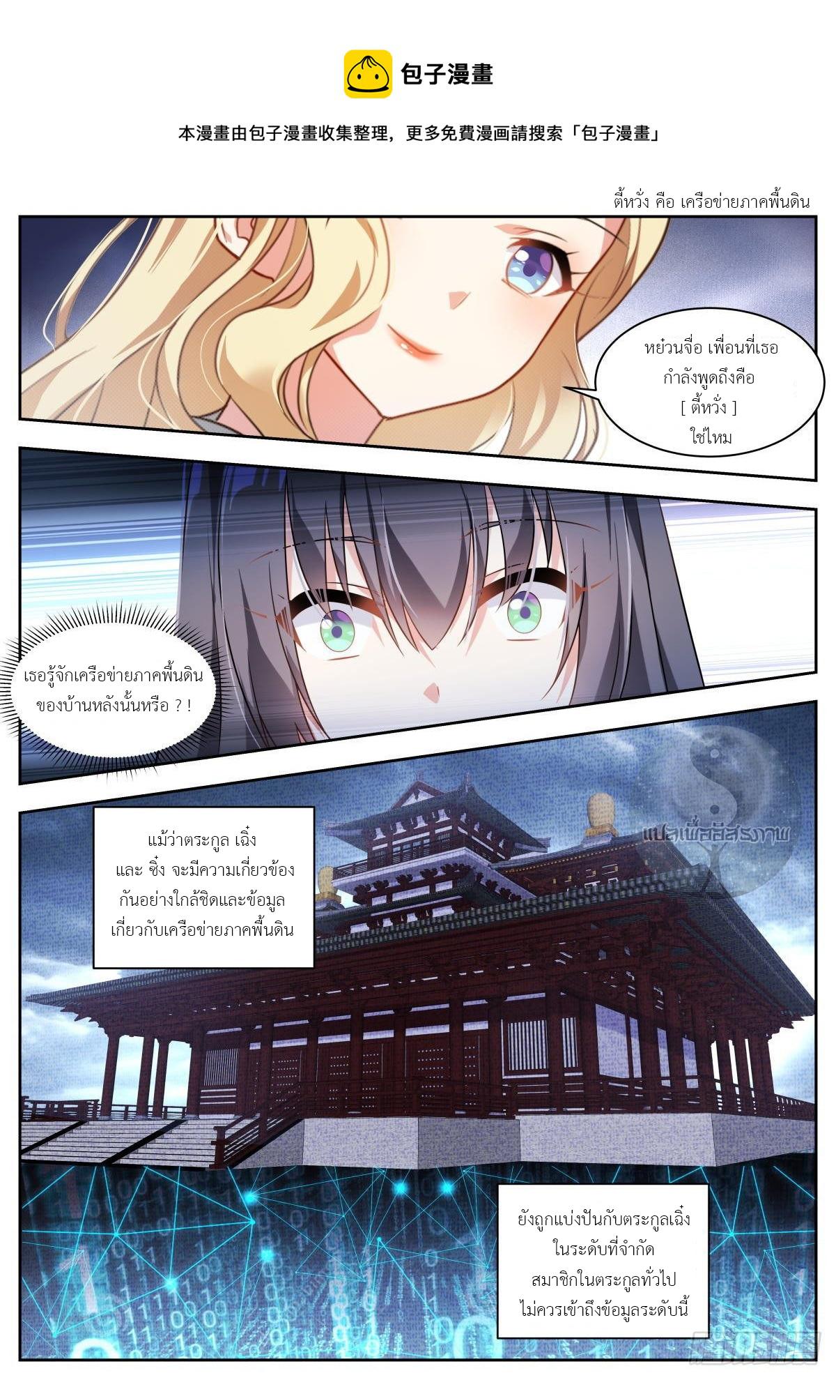 Manga-lc-com อ่านมังงะ อ่านการ์ตูน ออนไลน์ ฟรี Young Lady, You Are Wrong ตอนที่ 1 2 3 4 5 6 7 8 9 10 11 12 13 14 ฟรี ไม่มีโฆษณา Manga-lc - อ่าน มังงะ อ่าน การ์ตูน ออนไลน์ อ่านมังงะ ฟรี