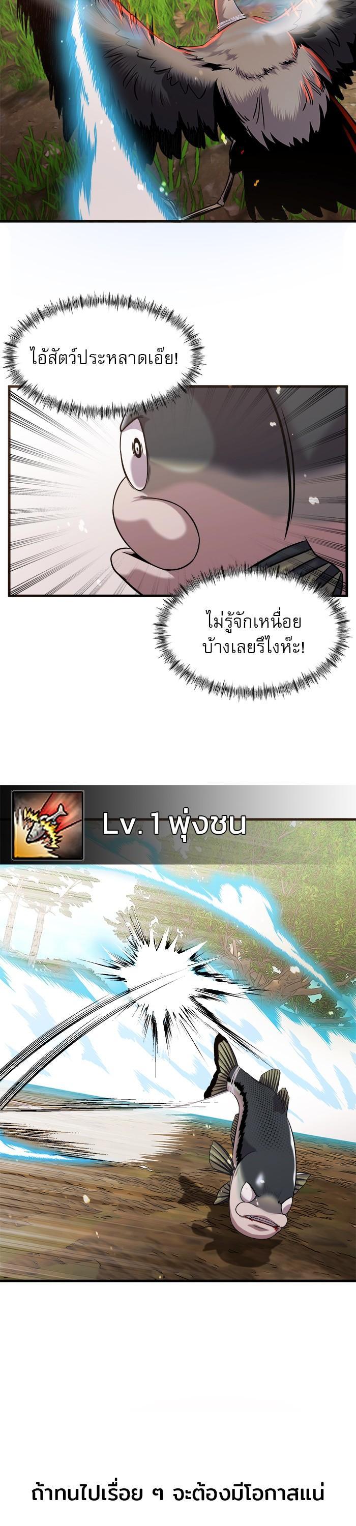 Manga-lc-com อ่านมังงะ อ่านการ์ตูน ออนไลน์ ฟรี Surviving As a Fish ตอนที่ 1 2 3 4 5 6 7 8 9 10 11 12 13 14 ฟรี ไม่มีโฆษณา Manga-lc - อ่าน มังงะ อ่าน การ์ตูน ออนไลน์ อ่านมังงะ ฟรี