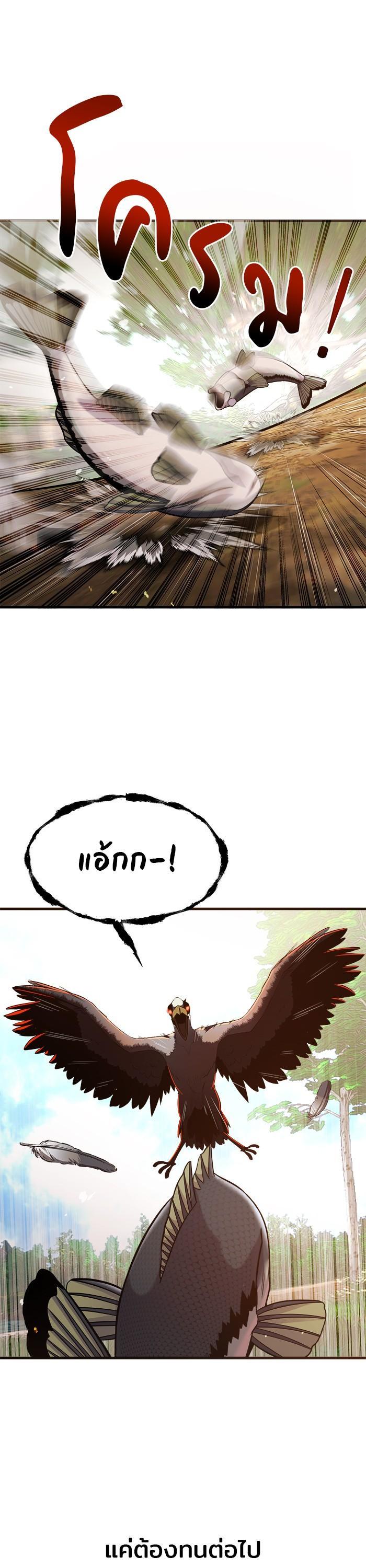 Manga-lc-com อ่านมังงะ อ่านการ์ตูน ออนไลน์ ฟรี Surviving As a Fish ตอนที่ 1 2 3 4 5 6 7 8 9 10 11 12 13 14 ฟรี ไม่มีโฆษณา Manga-lc - อ่าน มังงะ อ่าน การ์ตูน ออนไลน์ อ่านมังงะ ฟรี