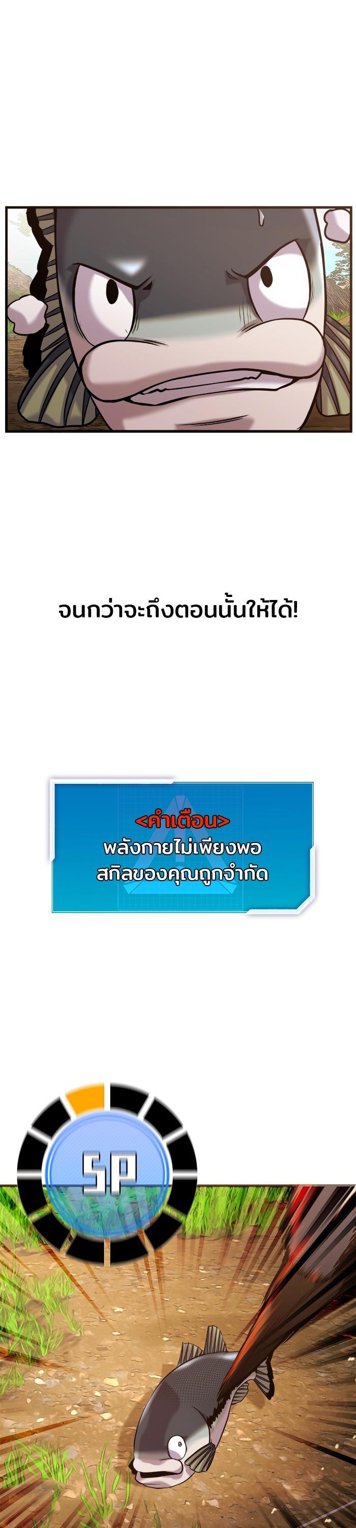 Manga-lc-com อ่านมังงะ อ่านการ์ตูน ออนไลน์ ฟรี Surviving As a Fish ตอนที่ 1 2 3 4 5 6 7 8 9 10 11 12 13 14 ฟรี ไม่มีโฆษณา Manga-lc - อ่าน มังงะ อ่าน การ์ตูน ออนไลน์ อ่านมังงะ ฟรี