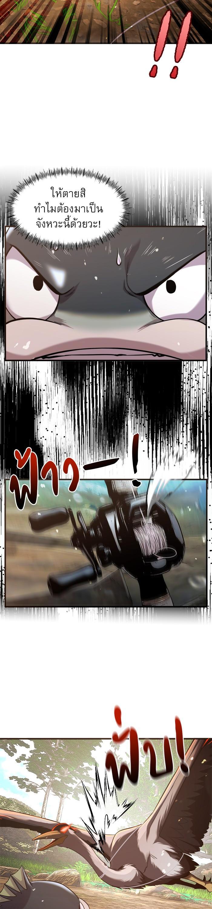 Manga-lc-com อ่านมังงะ อ่านการ์ตูน ออนไลน์ ฟรี Surviving As a Fish ตอนที่ 1 2 3 4 5 6 7 8 9 10 11 12 13 14 ฟรี ไม่มีโฆษณา Manga-lc - อ่าน มังงะ อ่าน การ์ตูน ออนไลน์ อ่านมังงะ ฟรี