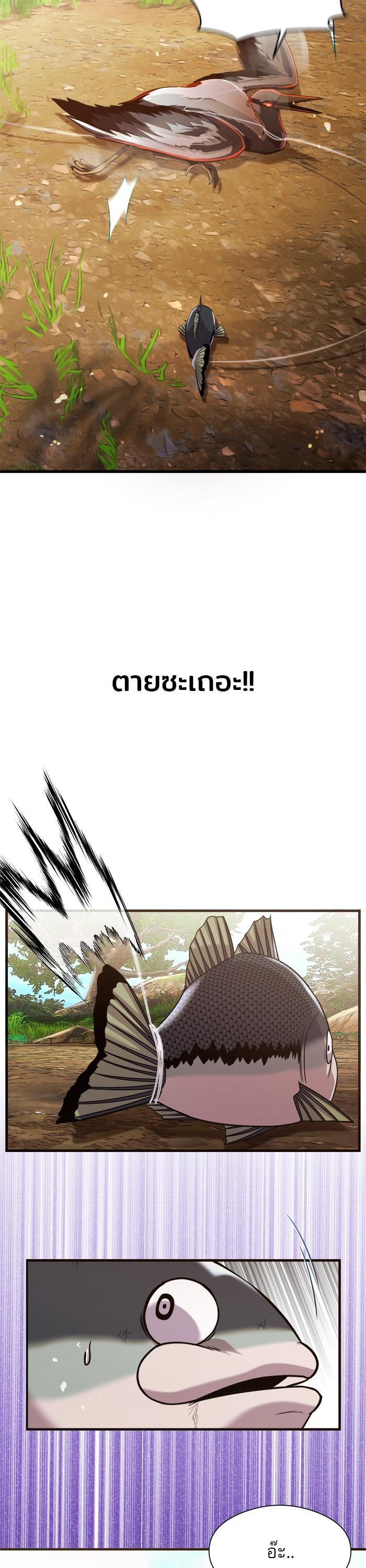 Manga-lc-com อ่านมังงะ อ่านการ์ตูน ออนไลน์ ฟรี Surviving As a Fish ตอนที่ 1 2 3 4 5 6 7 8 9 10 11 12 13 14 ฟรี ไม่มีโฆษณา Manga-lc - อ่าน มังงะ อ่าน การ์ตูน ออนไลน์ อ่านมังงะ ฟรี