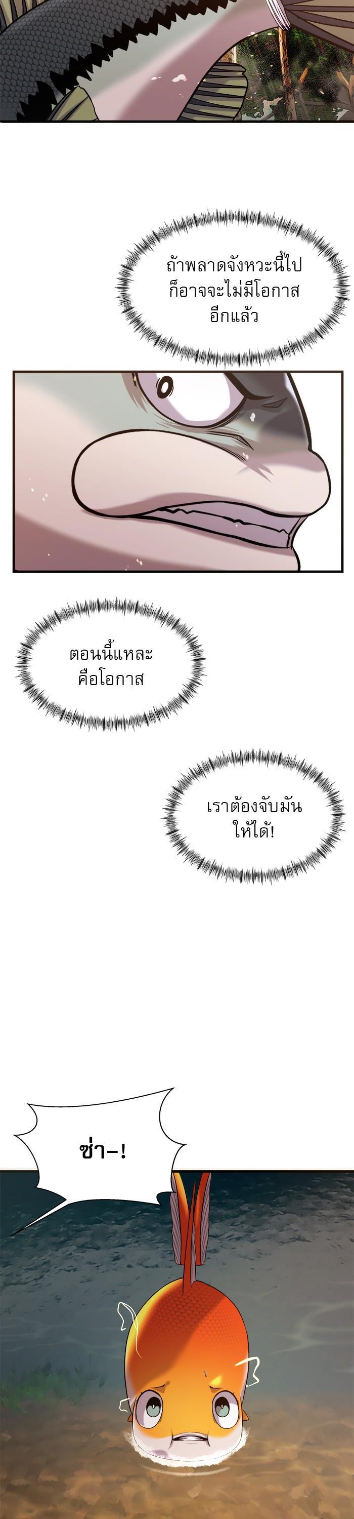 Manga-lc-com อ่านมังงะ อ่านการ์ตูน ออนไลน์ ฟรี Surviving As a Fish ตอนที่ 1 2 3 4 5 6 7 8 9 10 11 12 13 14 ฟรี ไม่มีโฆษณา Manga-lc - อ่าน มังงะ อ่าน การ์ตูน ออนไลน์ อ่านมังงะ ฟรี